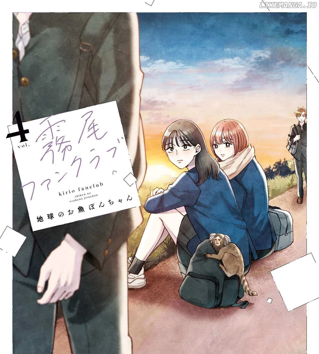 Kirio Fanclub Chapter 24 page 1 - 