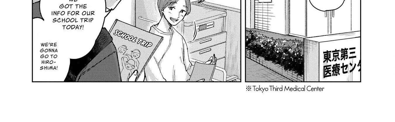 Kirio Fanclub Chapter 29 page 17 - 