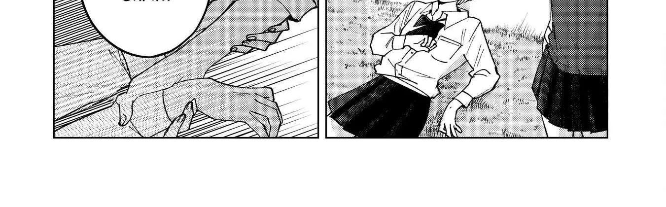 Kirio Fanclub Chapter 3 page 25 - 