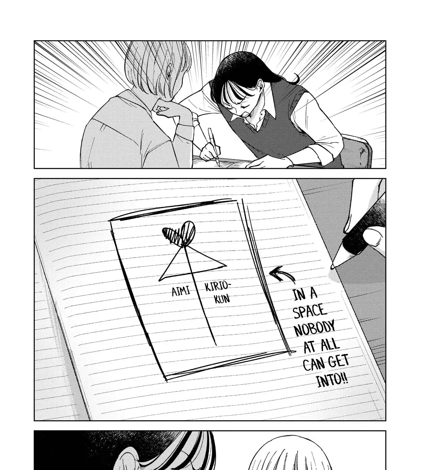 Kirio Fanclub Chapter 7.5 page 12 - 