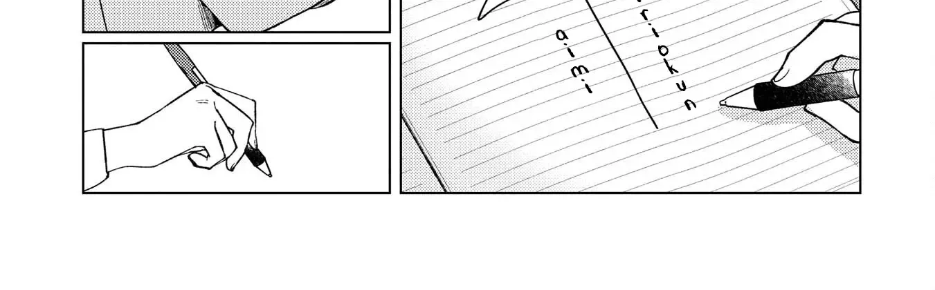 Kirio Fanclub Chapter 7.5 page 3 - 