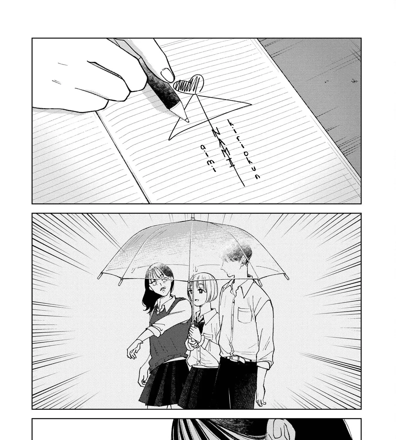 Kirio Fanclub Chapter 7.5 page 4 - 