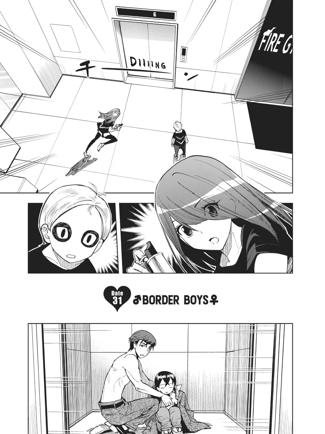 Kiruru Kill Me Chapter 31 page 1 - 