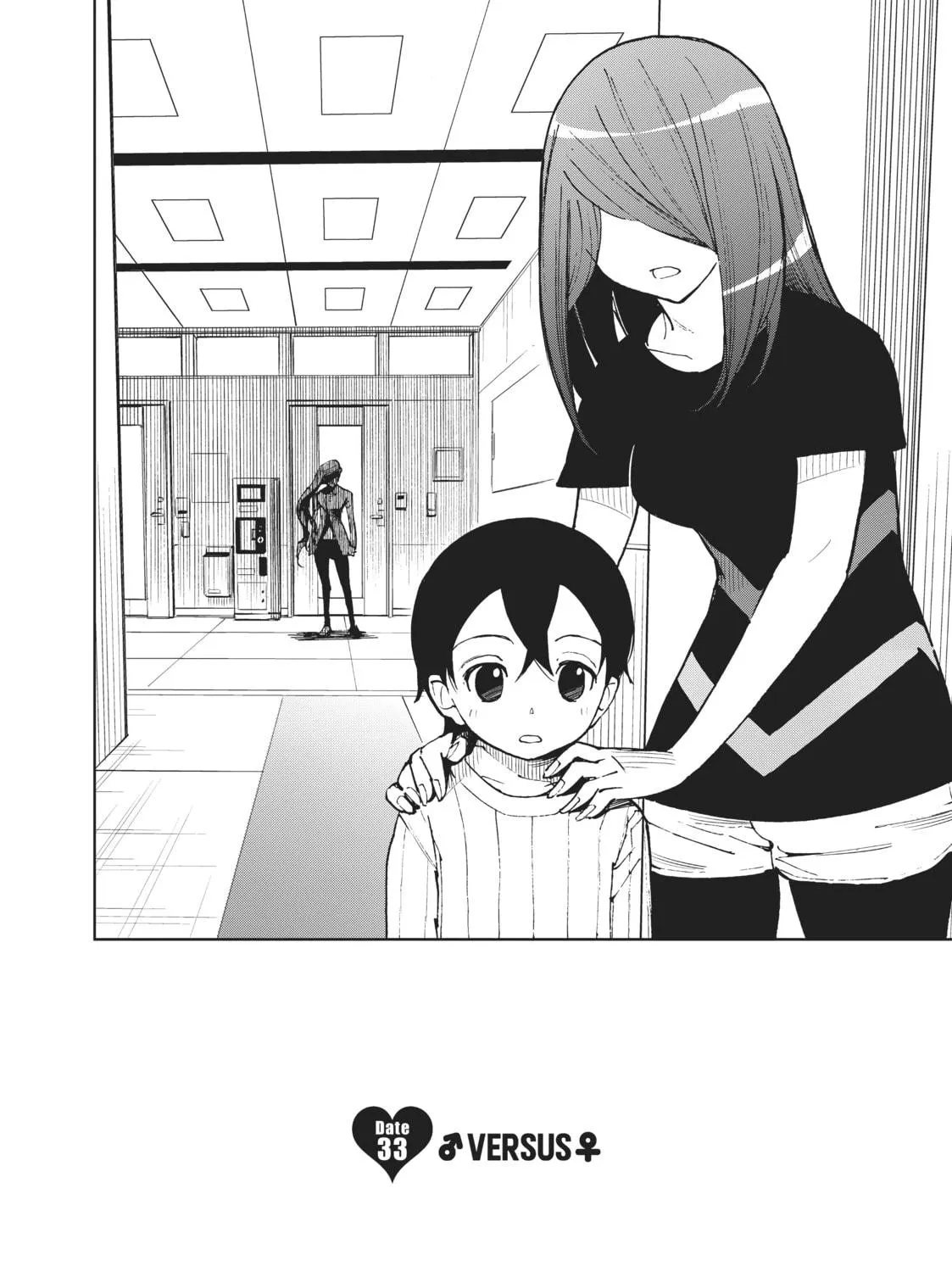 Kiruru Kill Me Chapter 33 page 5 - 