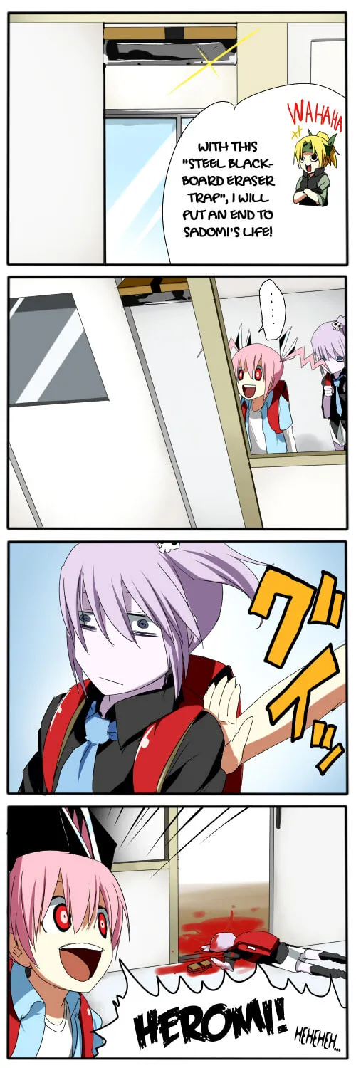 Kisaku Youjo Sadomi-chan Chapter 33 page 1 - 