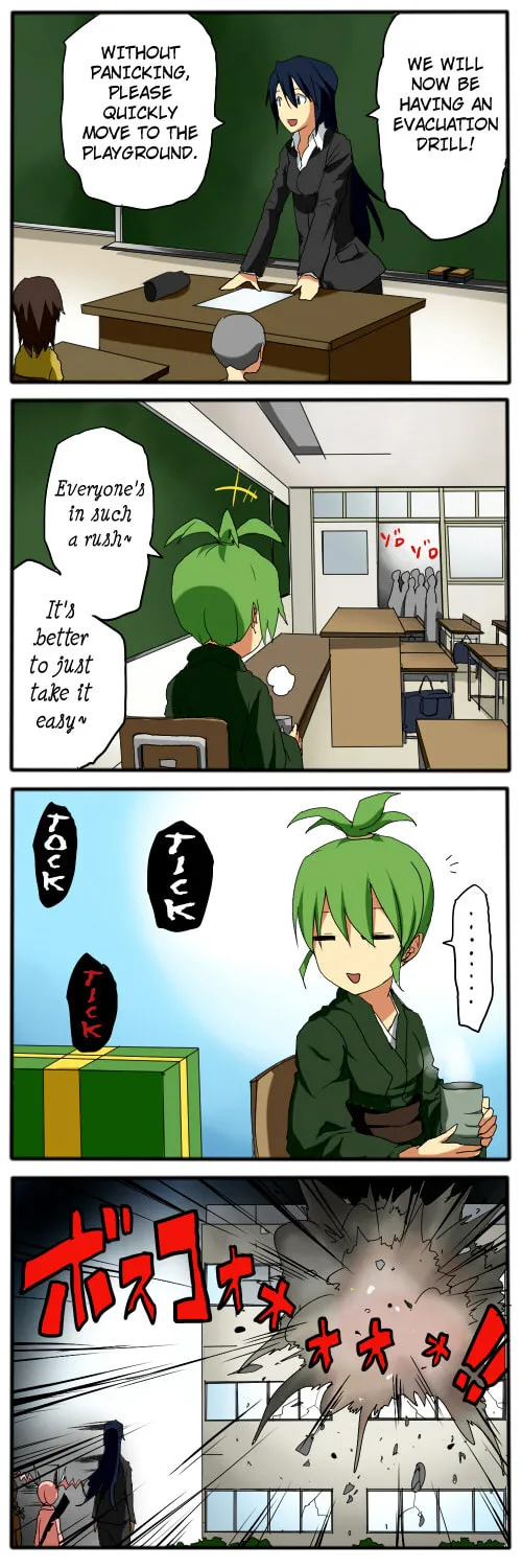 Kisaku Youjo Sadomi-chan Chapter 49 page 1 - 