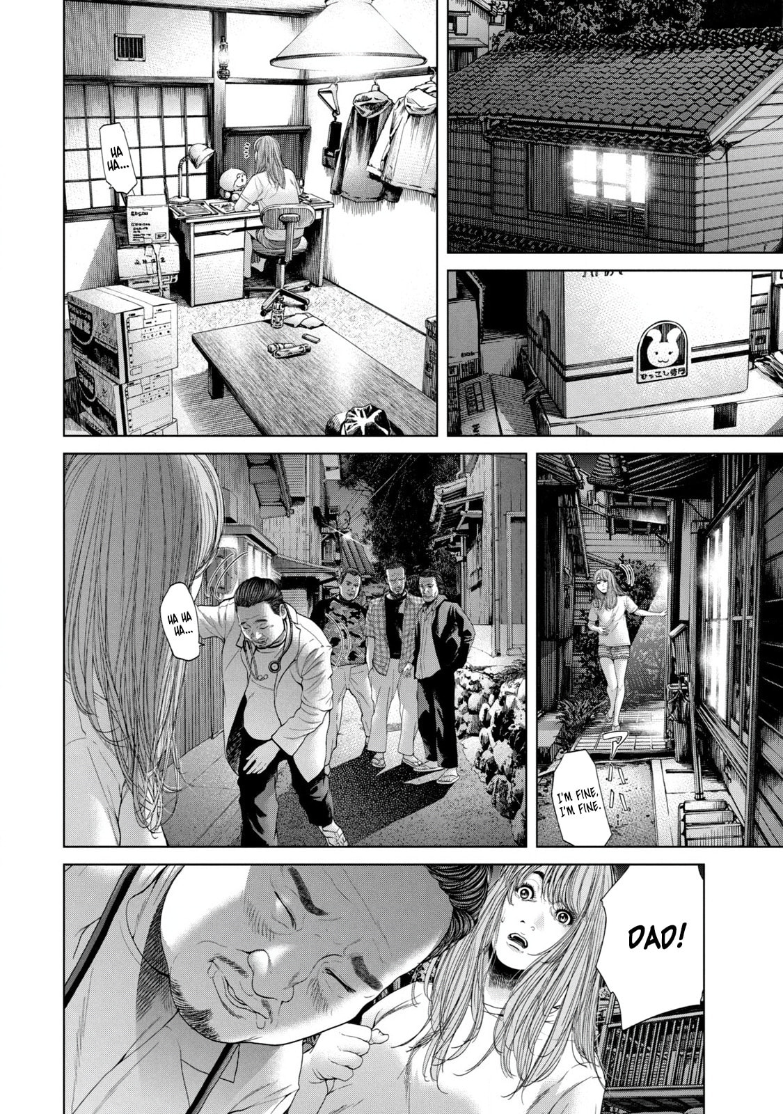 Kisei Rettou Chapter 1 page 15 - 