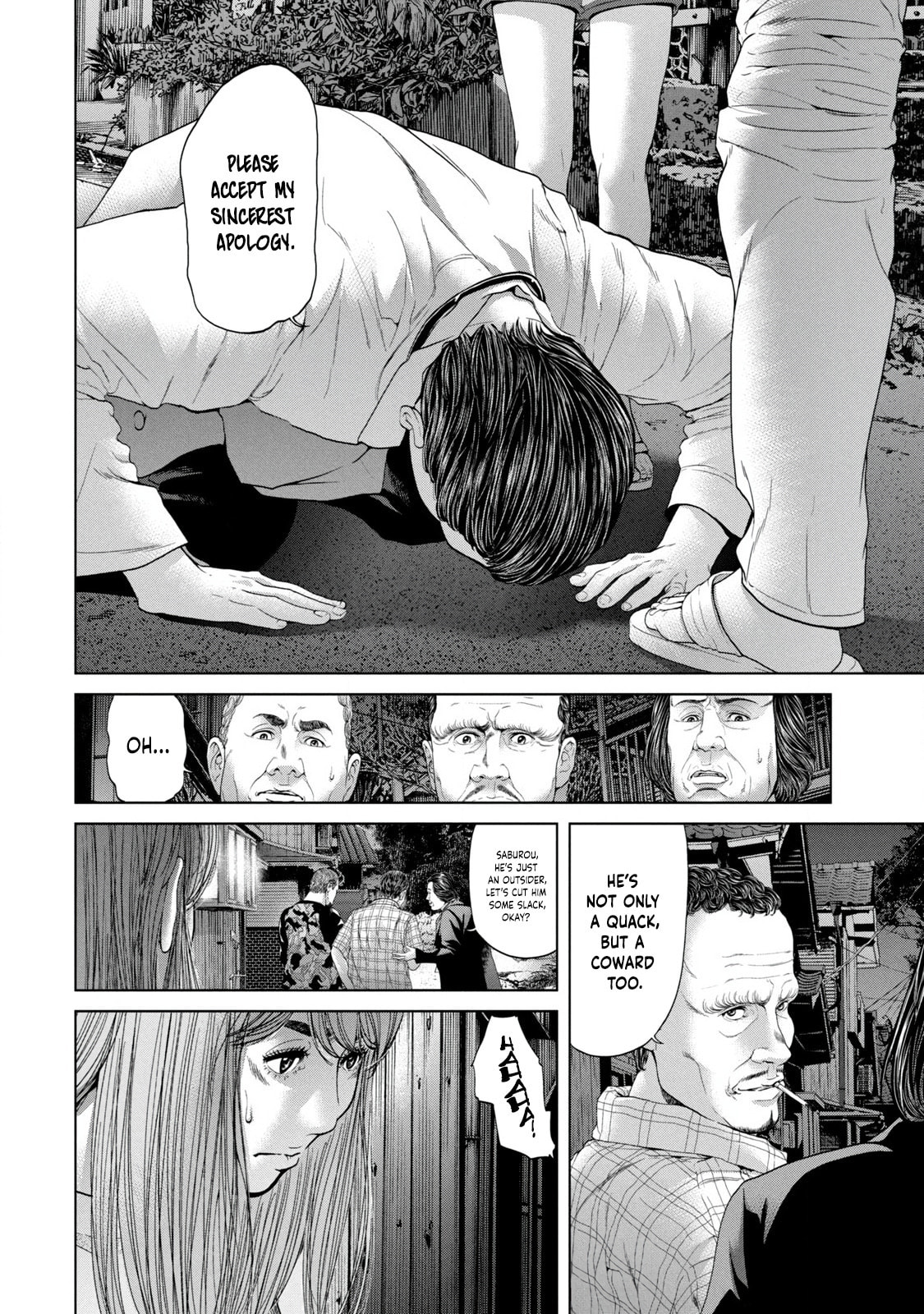 Kisei Rettou Chapter 1 page 19 - 