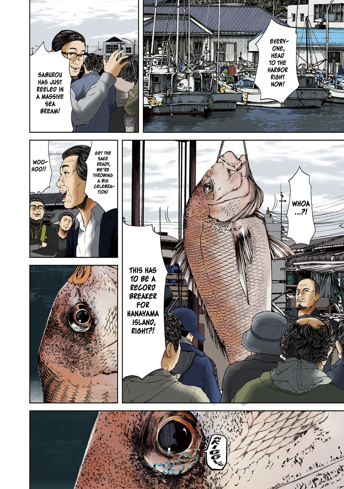 Kisei Rettou Chapter 1 page 3 - 