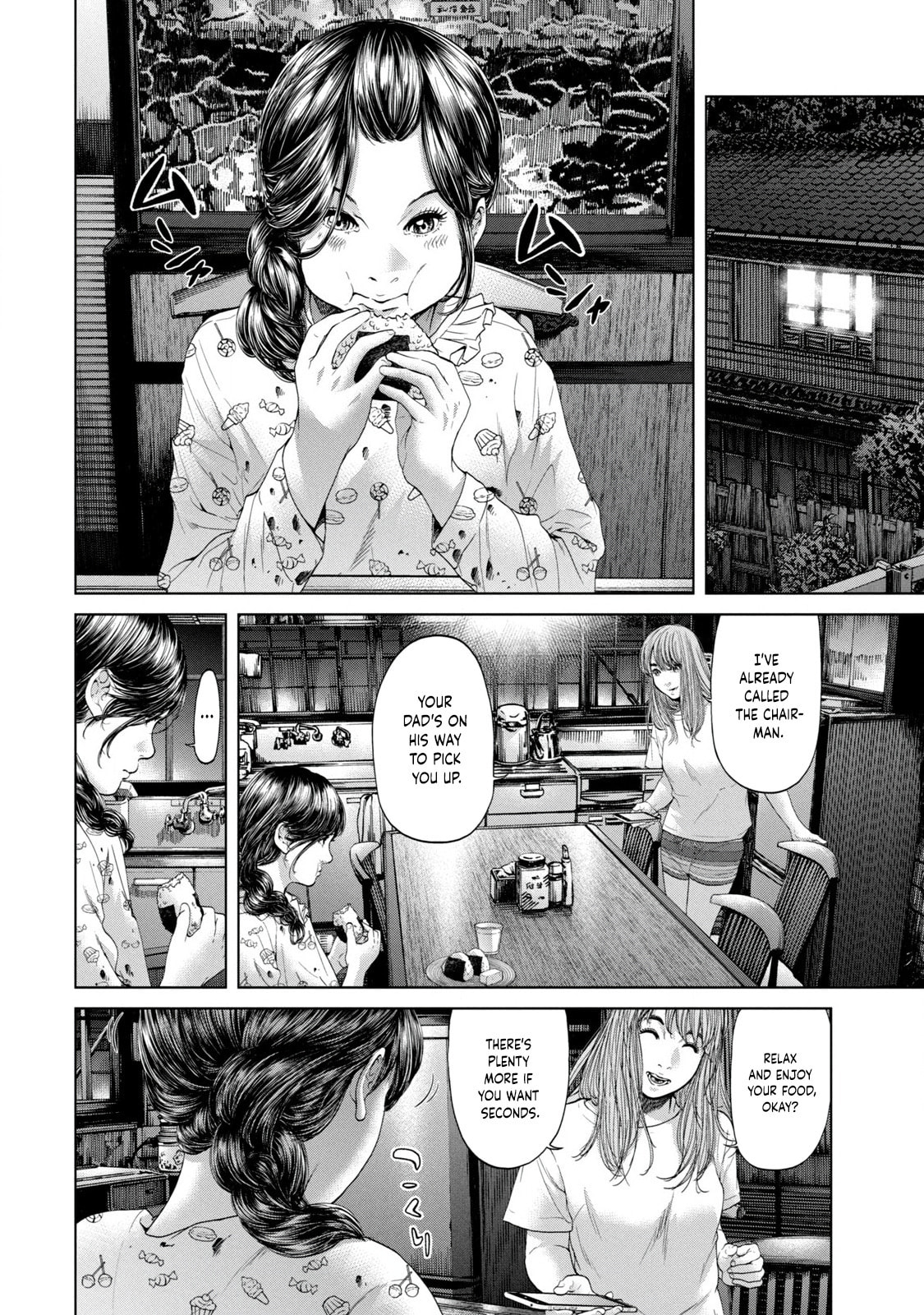Kisei Rettou Chapter 1 page 25 - 