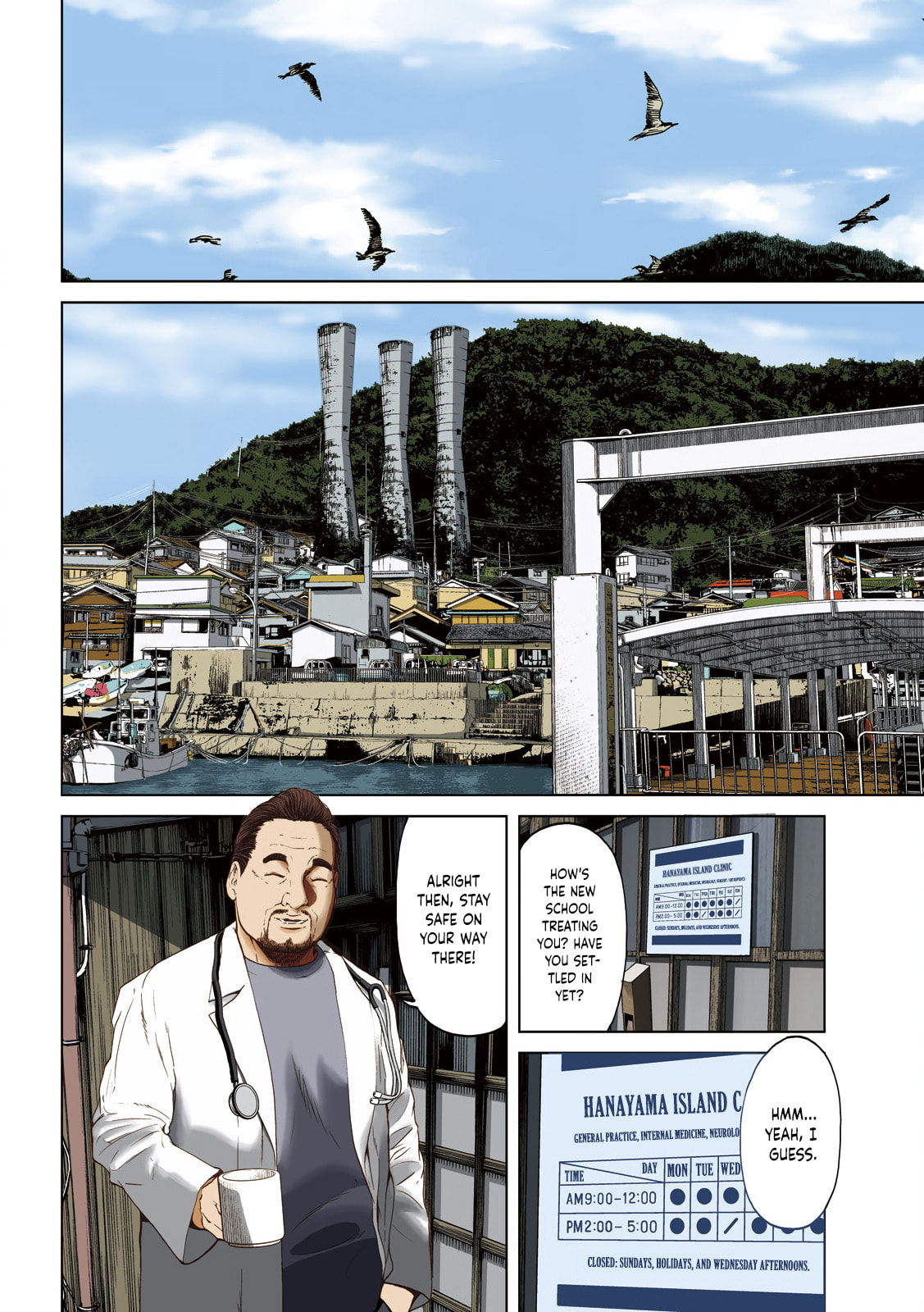 Kisei Rettou Chapter 1 page 5 - 