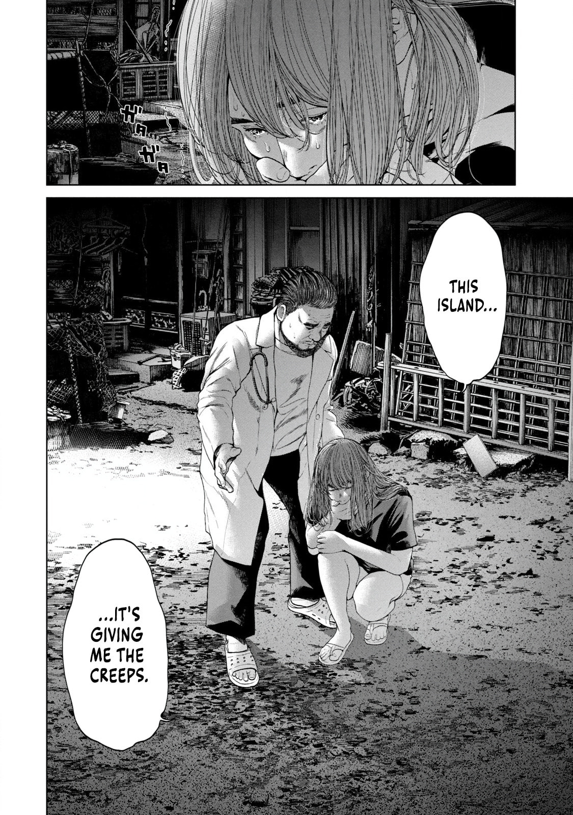 Kisei Rettou Chapter 1 page 44 - 