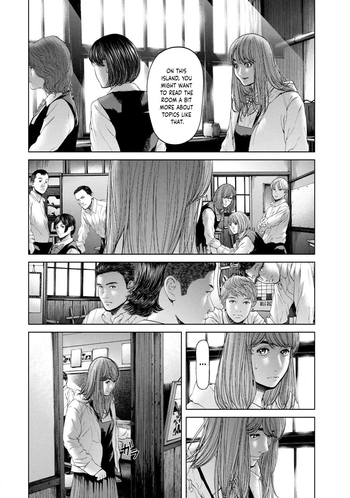 Kisei Rettou Chapter 1 page 9 - 