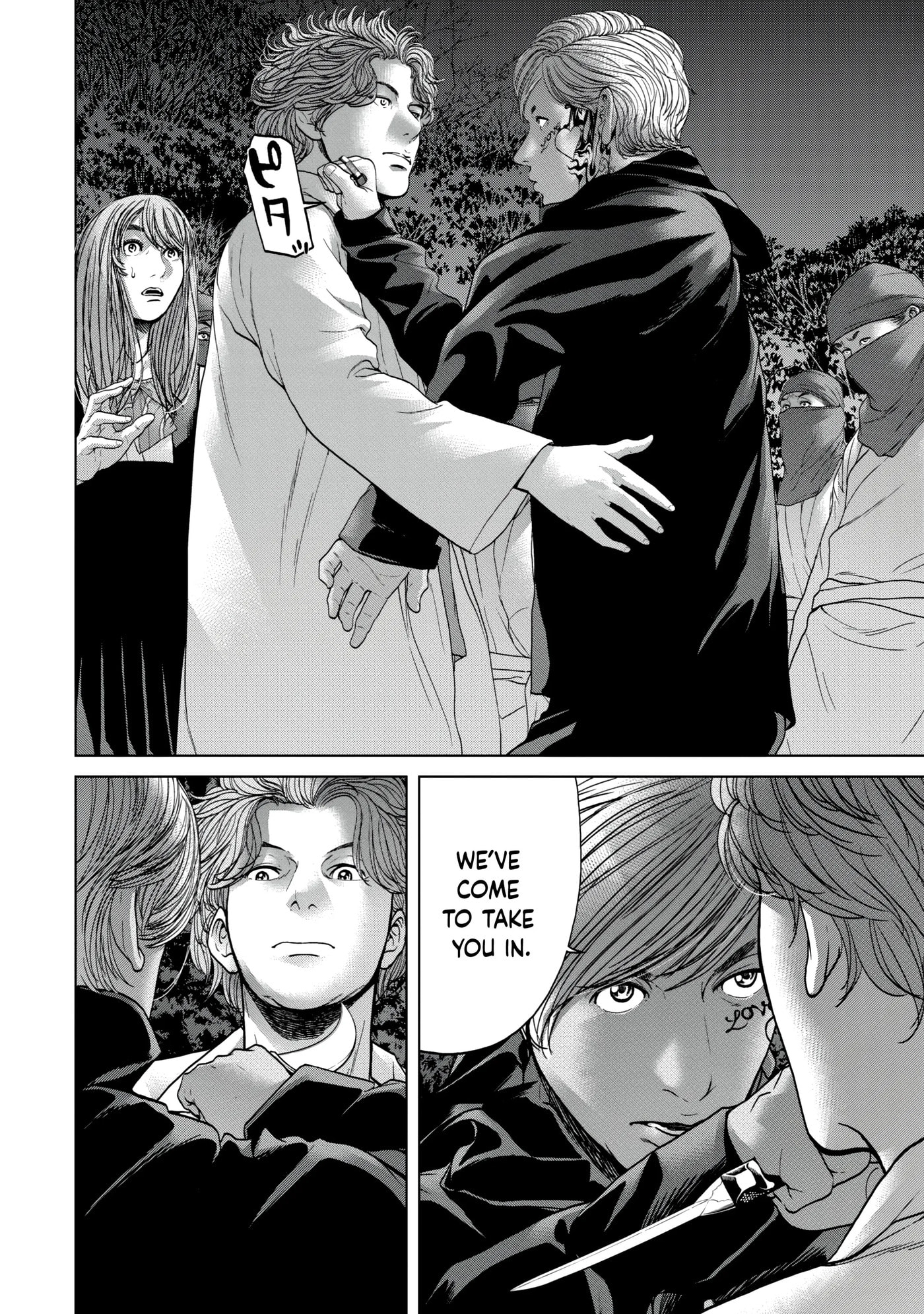 Kisei Rettou Chapter 24 page 7 - 