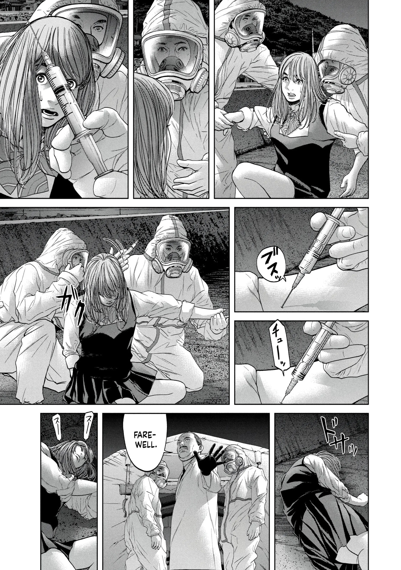 Kisei Rettou Chapter 26 page 3 - 