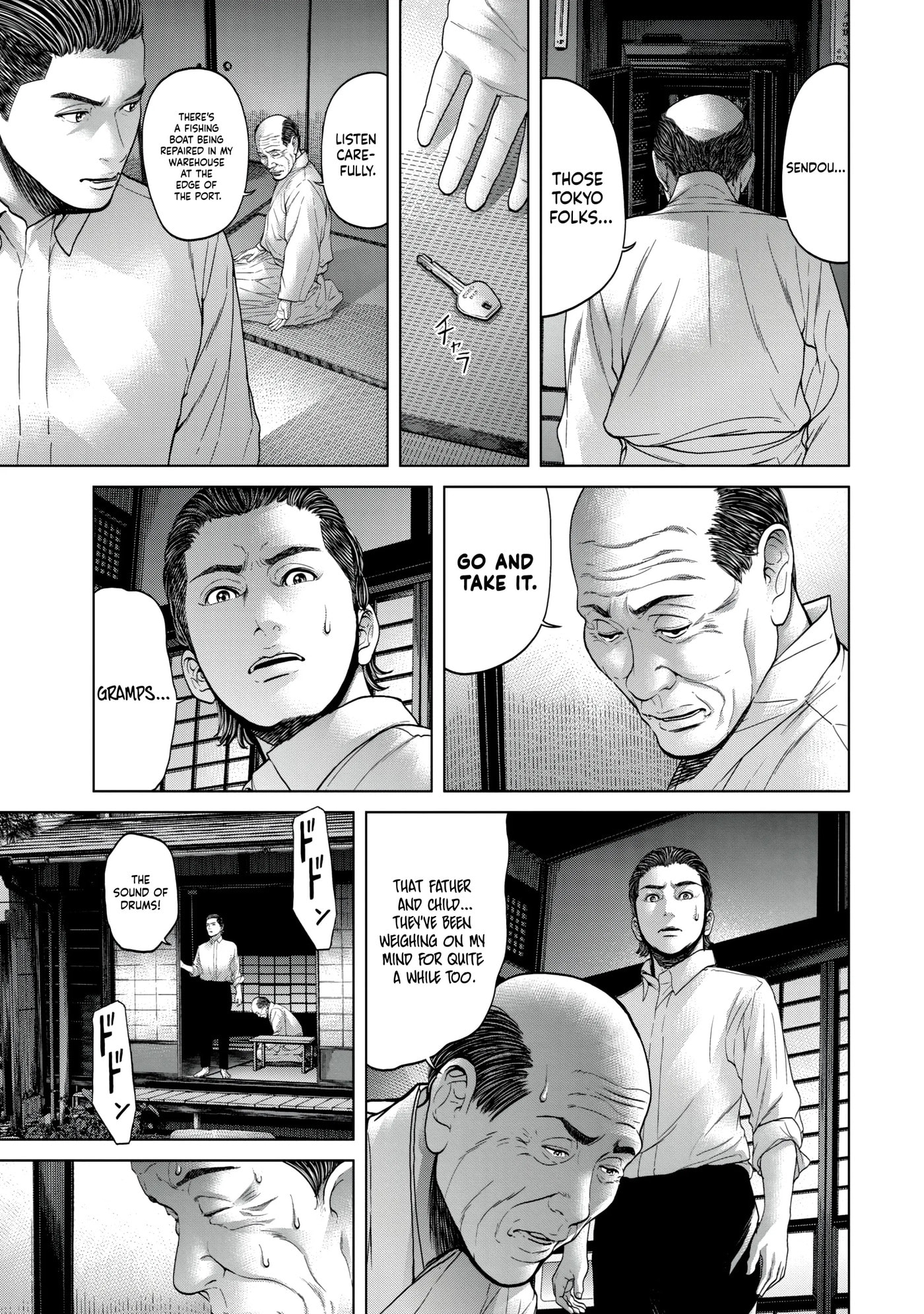 Kisei Rettou Chapter 27 page 3 - 