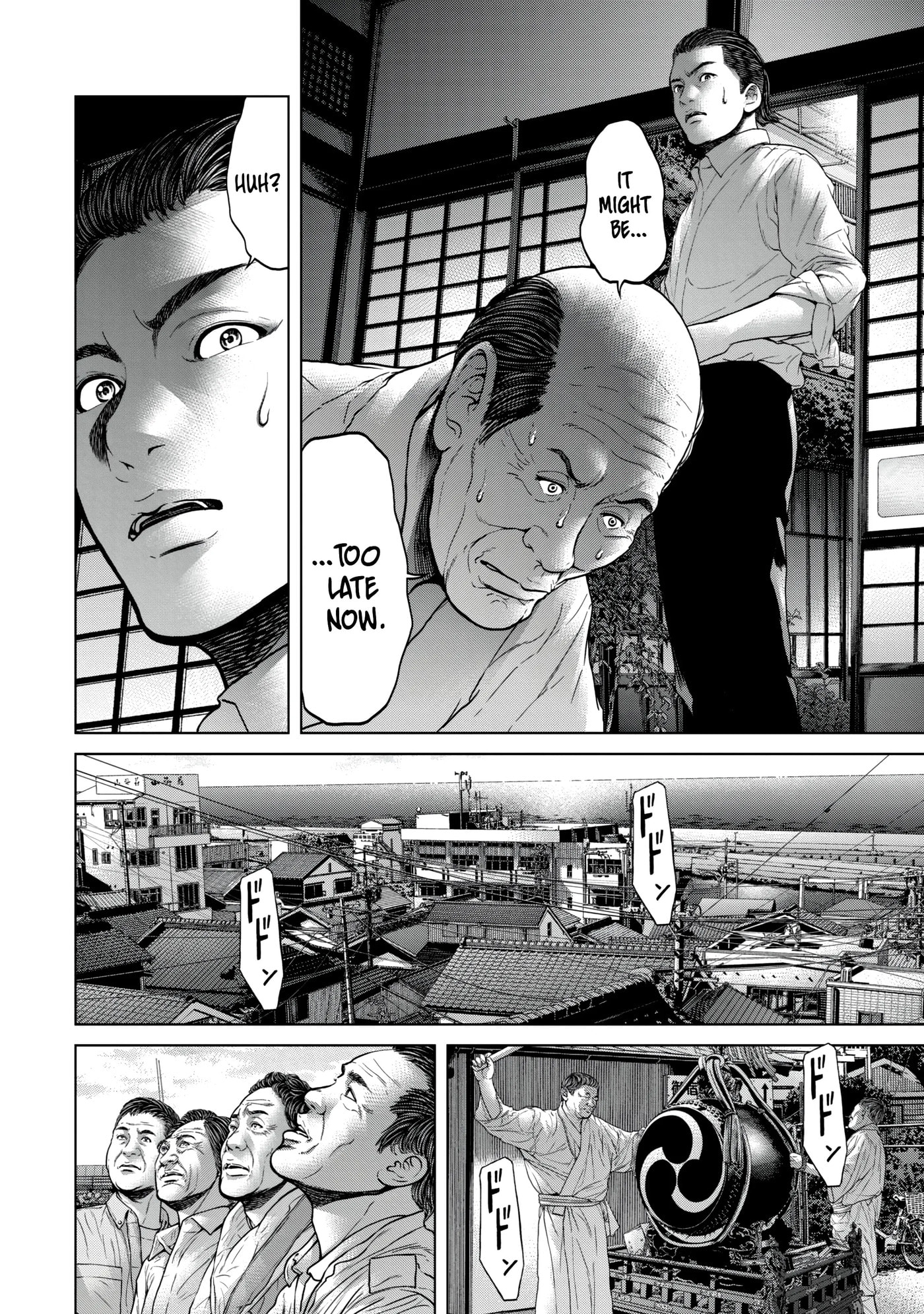 Kisei Rettou Chapter 27 page 4 - 
