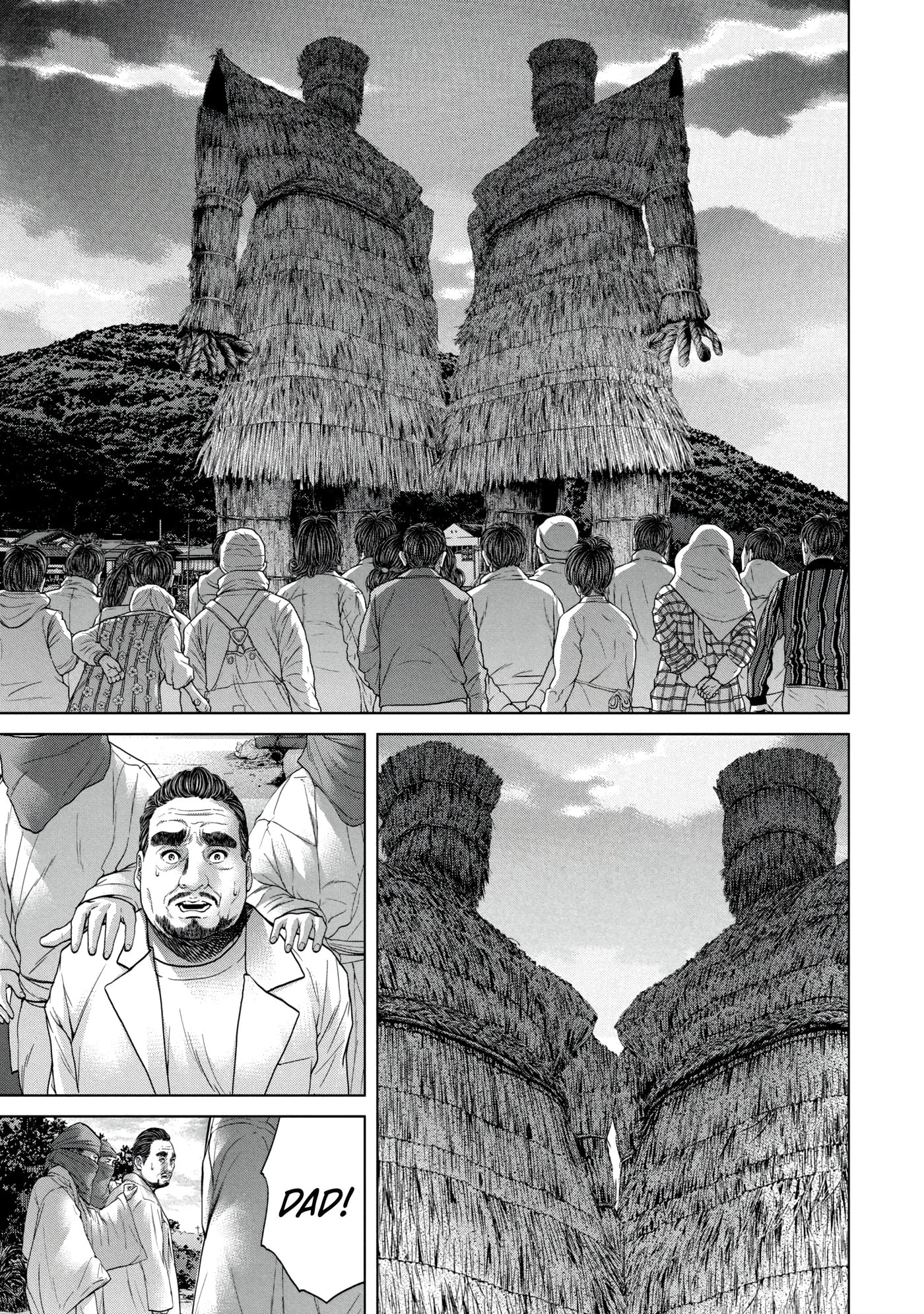 Kisei Rettou Chapter 27 page 5 - 