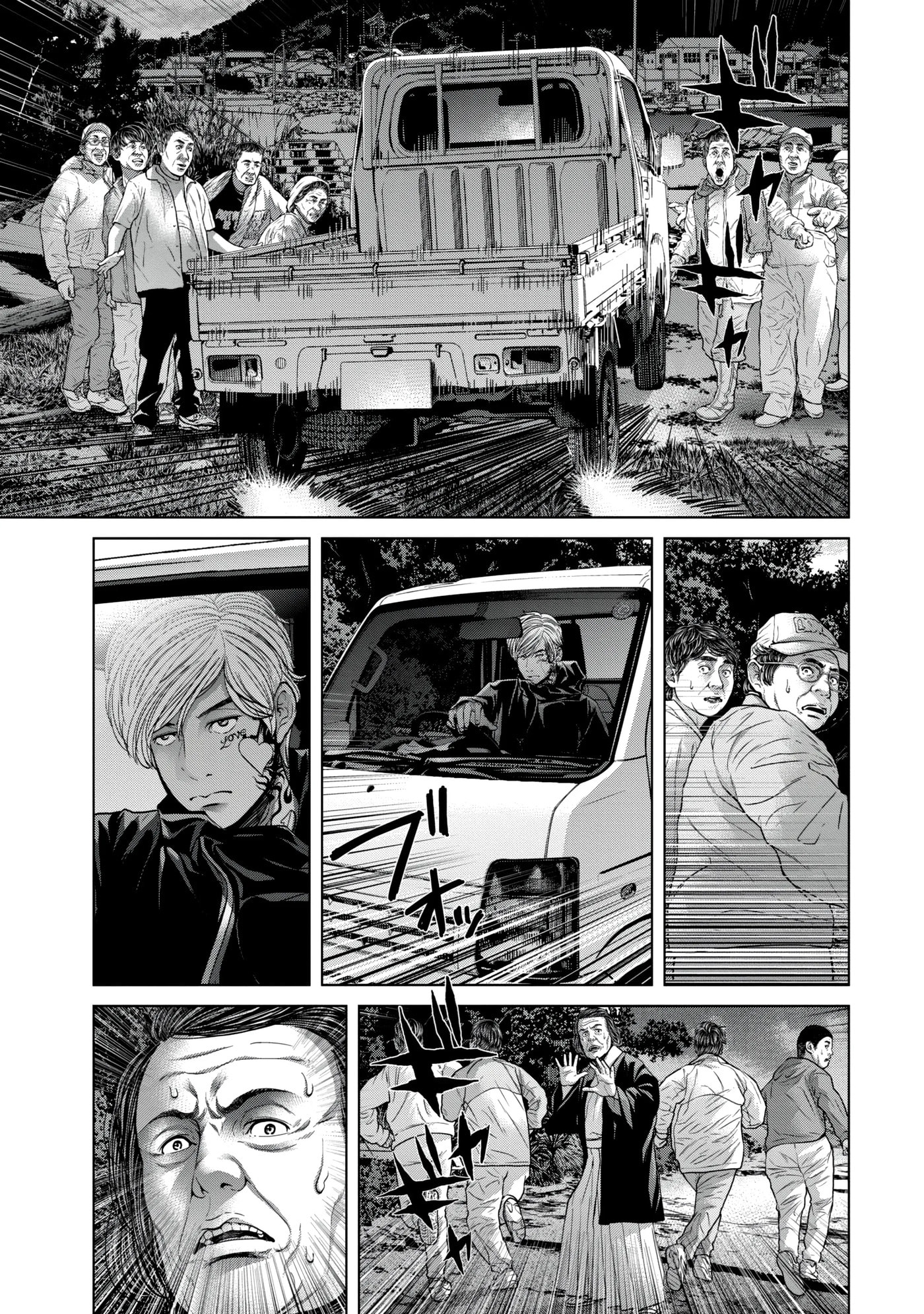 Kisei Rettou Chapter 28 page 11 - 