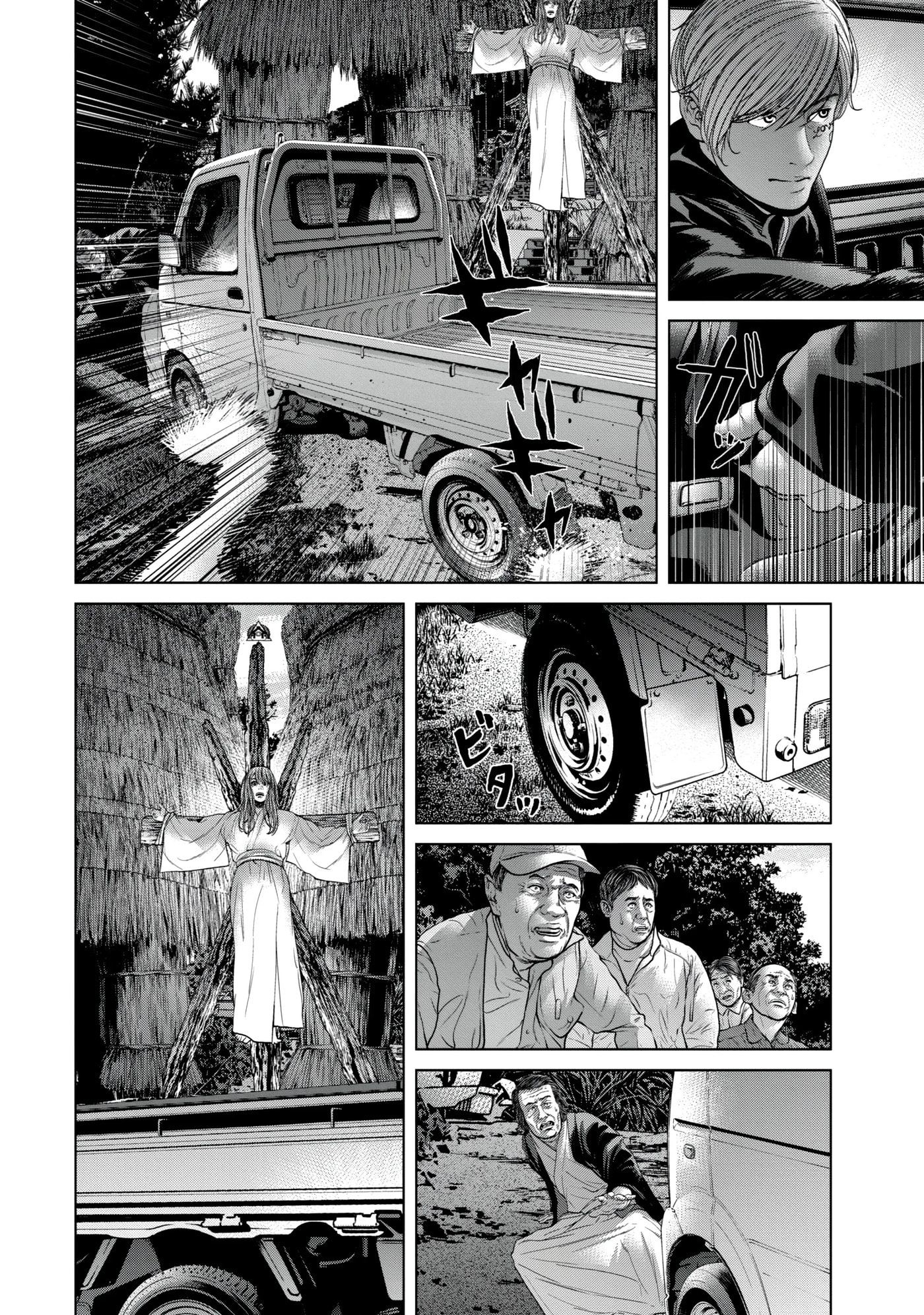 Kisei Rettou Chapter 28 page 12 - 
