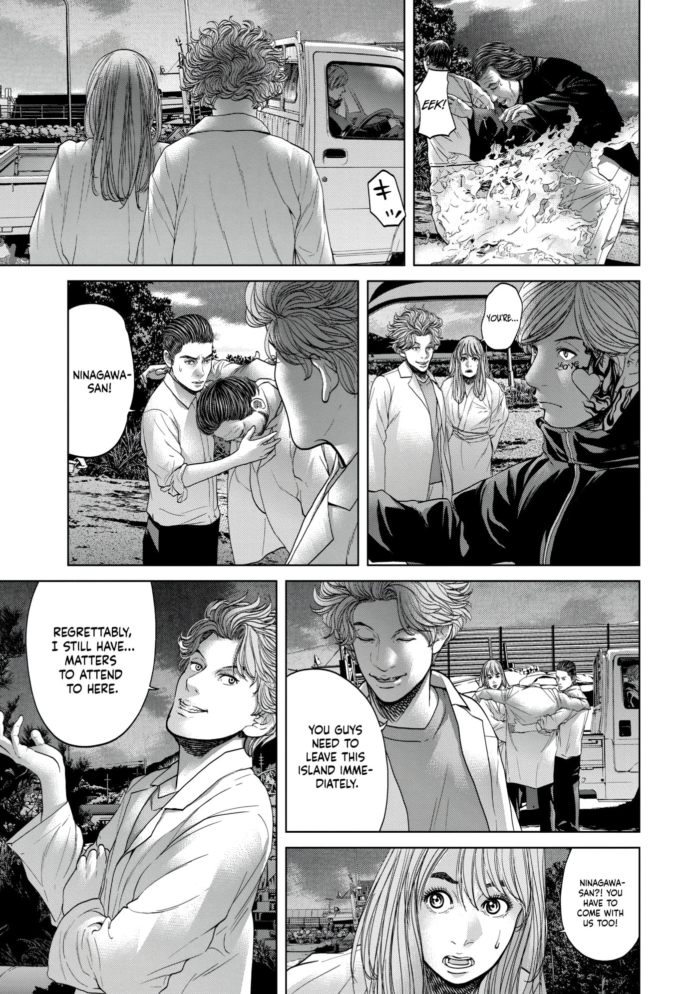 Kisei Rettou Chapter 28 page 17 - 