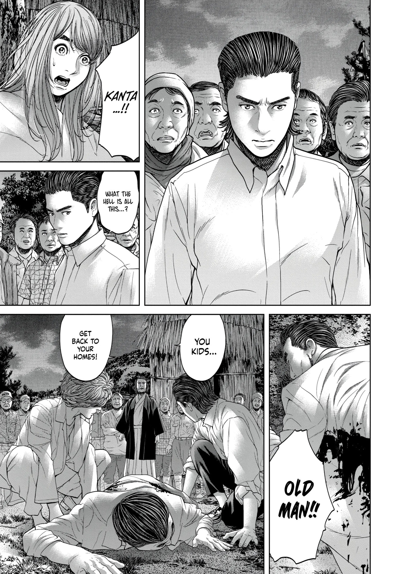 Kisei Rettou Chapter 28 page 7 - 