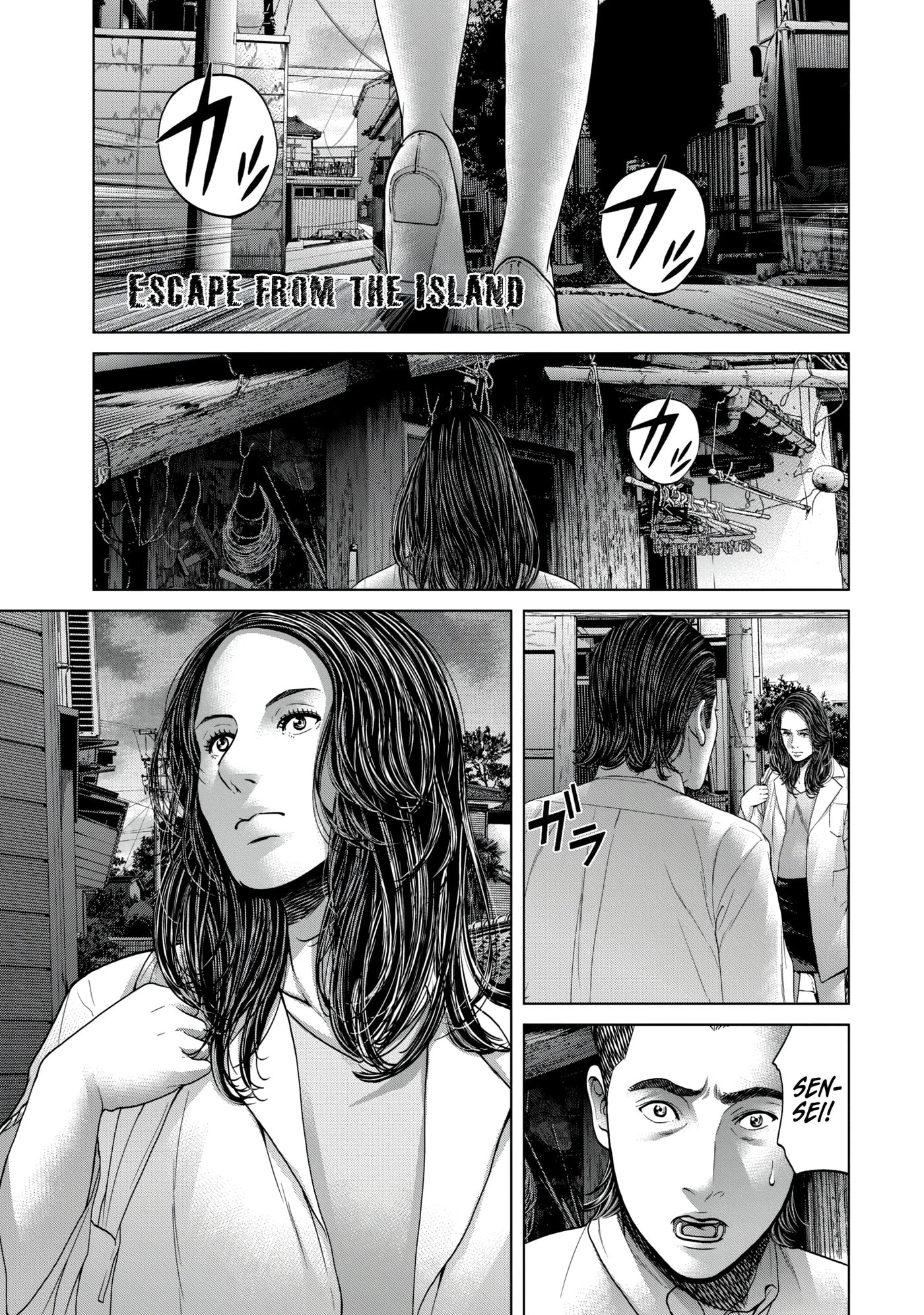 Kisei Rettou Chapter 29 page 1 - 