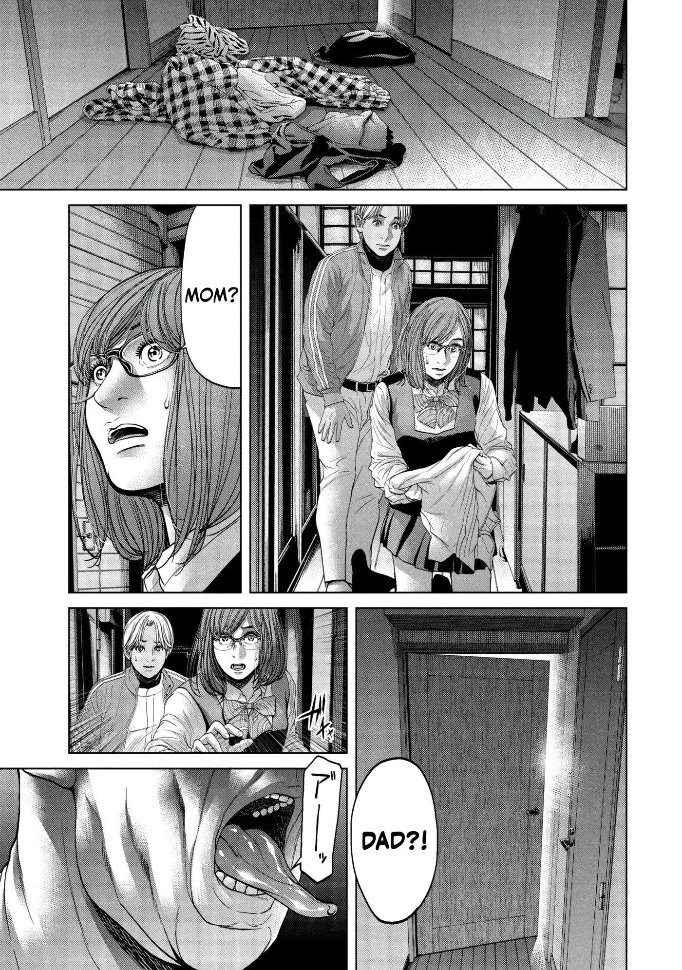 Kisei Rettou Chapter 29 page 13 - 