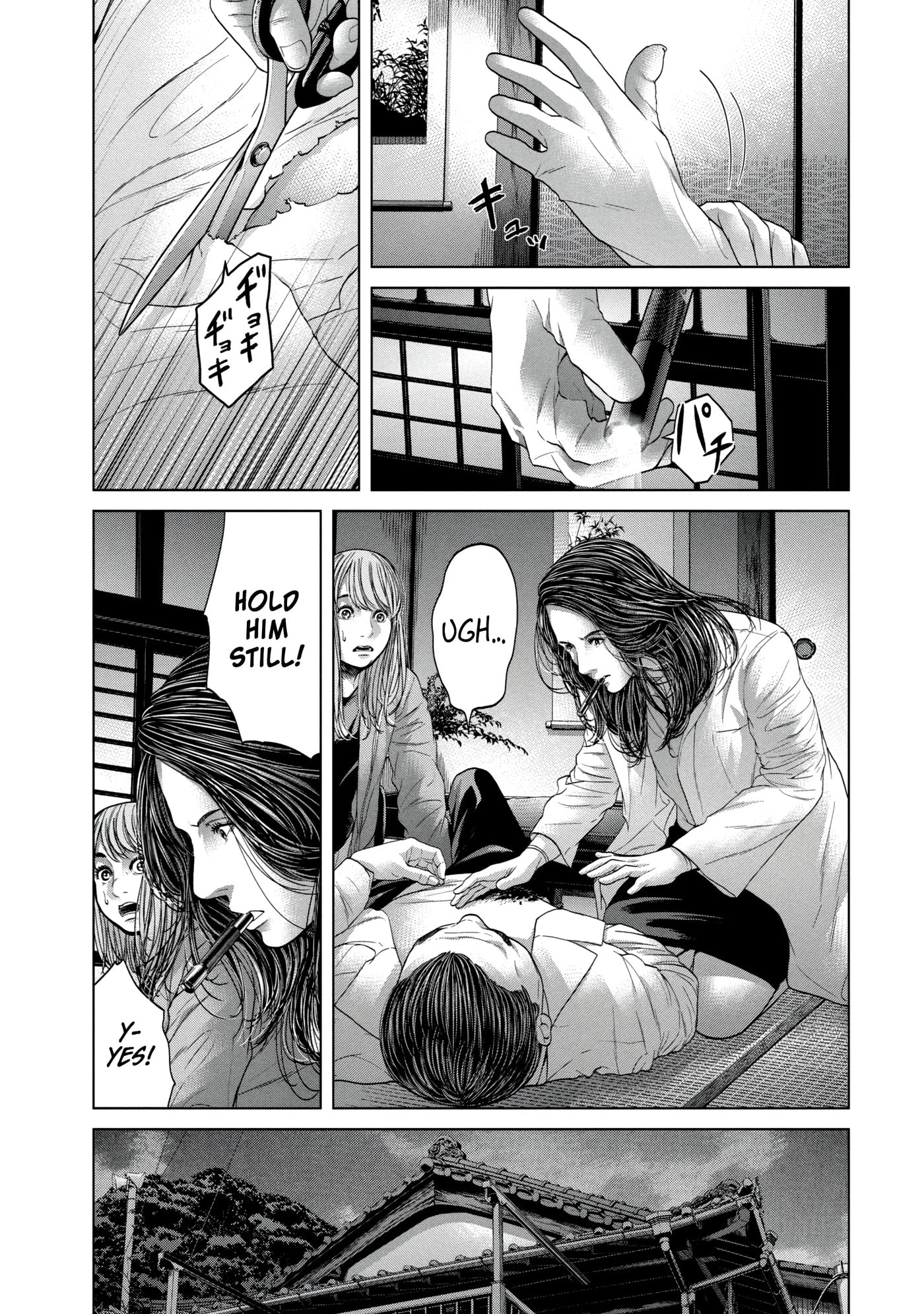 Kisei Rettou Chapter 29 page 3 - 