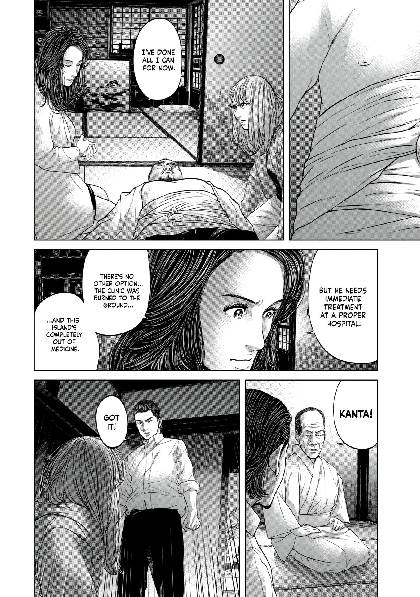 Kisei Rettou Chapter 29 page 4 - 