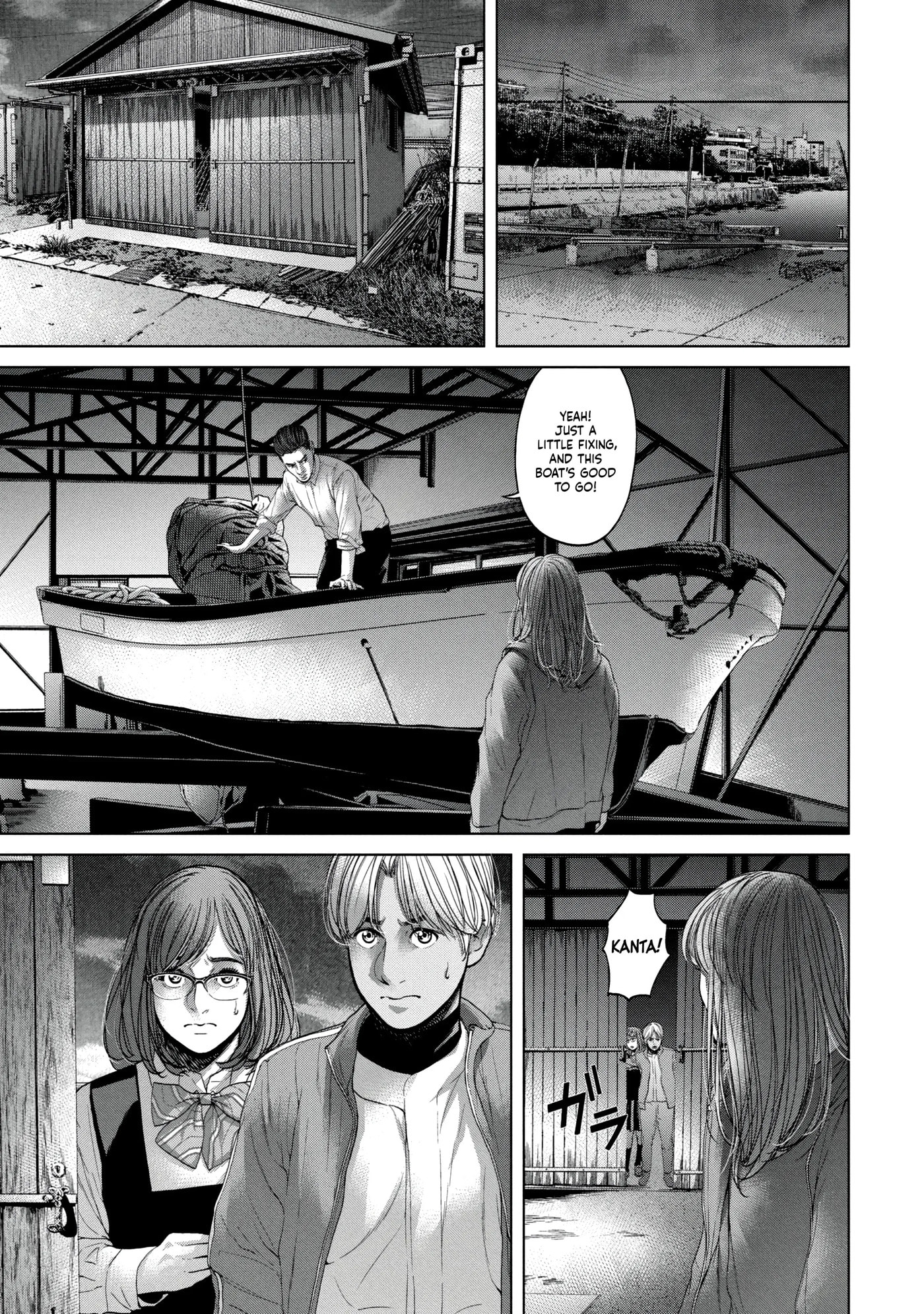 Kisei Rettou Chapter 29 page 7 - 