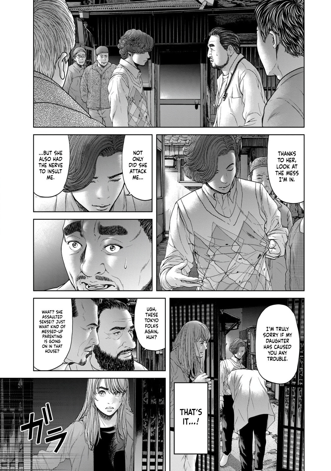 Kisei Rettou Chapter 3 page 11 - 