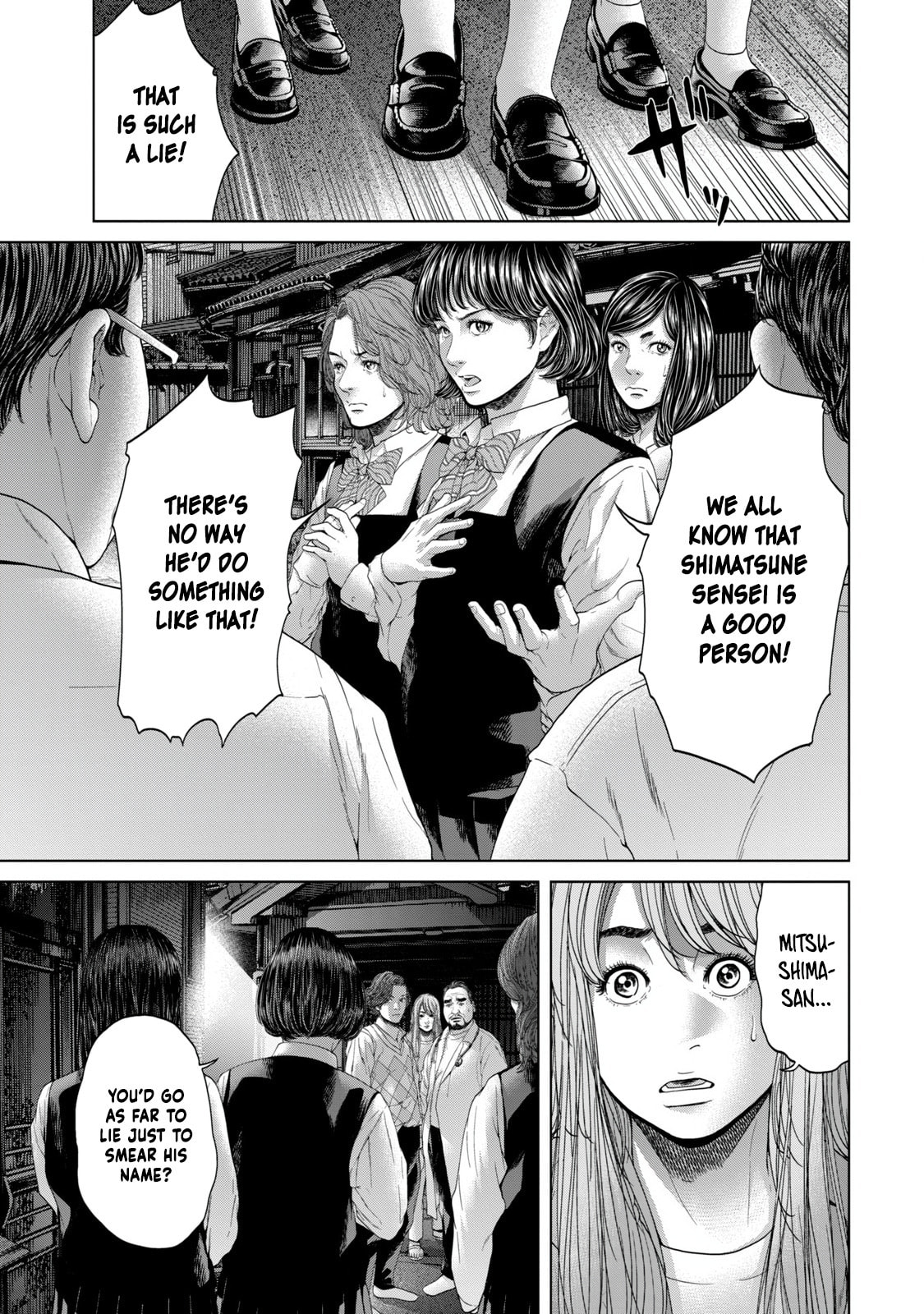 Kisei Rettou Chapter 3 page 13 - 