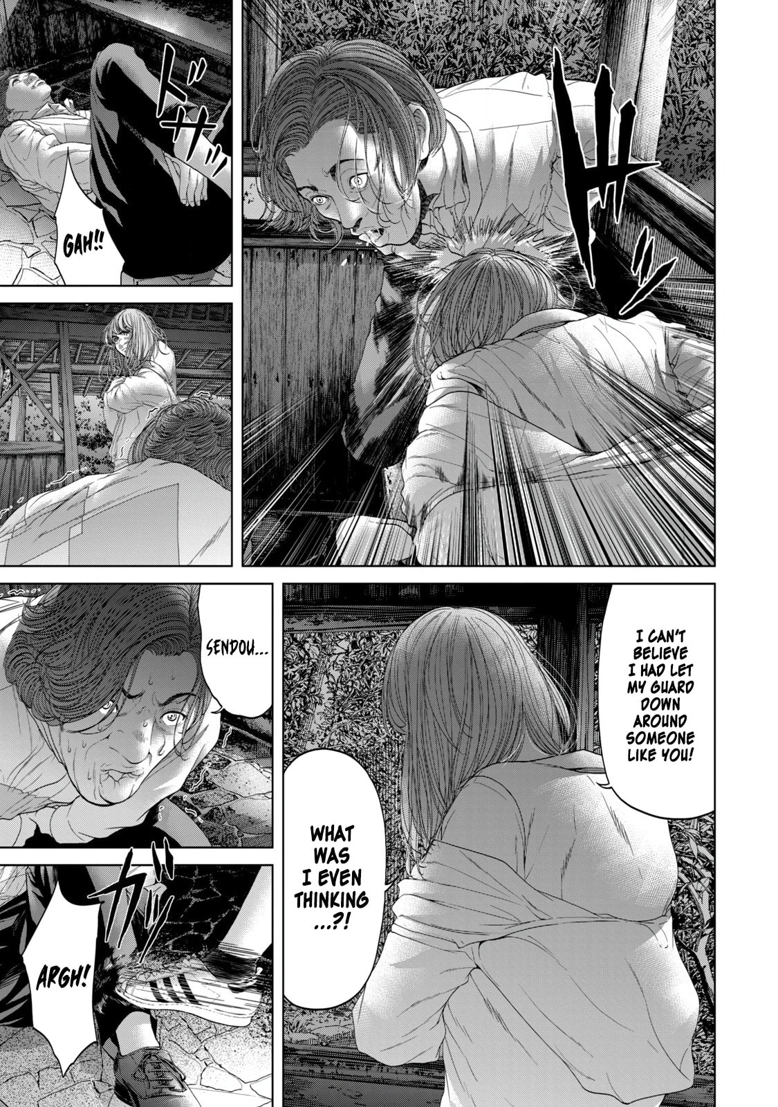 Kisei Rettou Chapter 3 page 3 - 