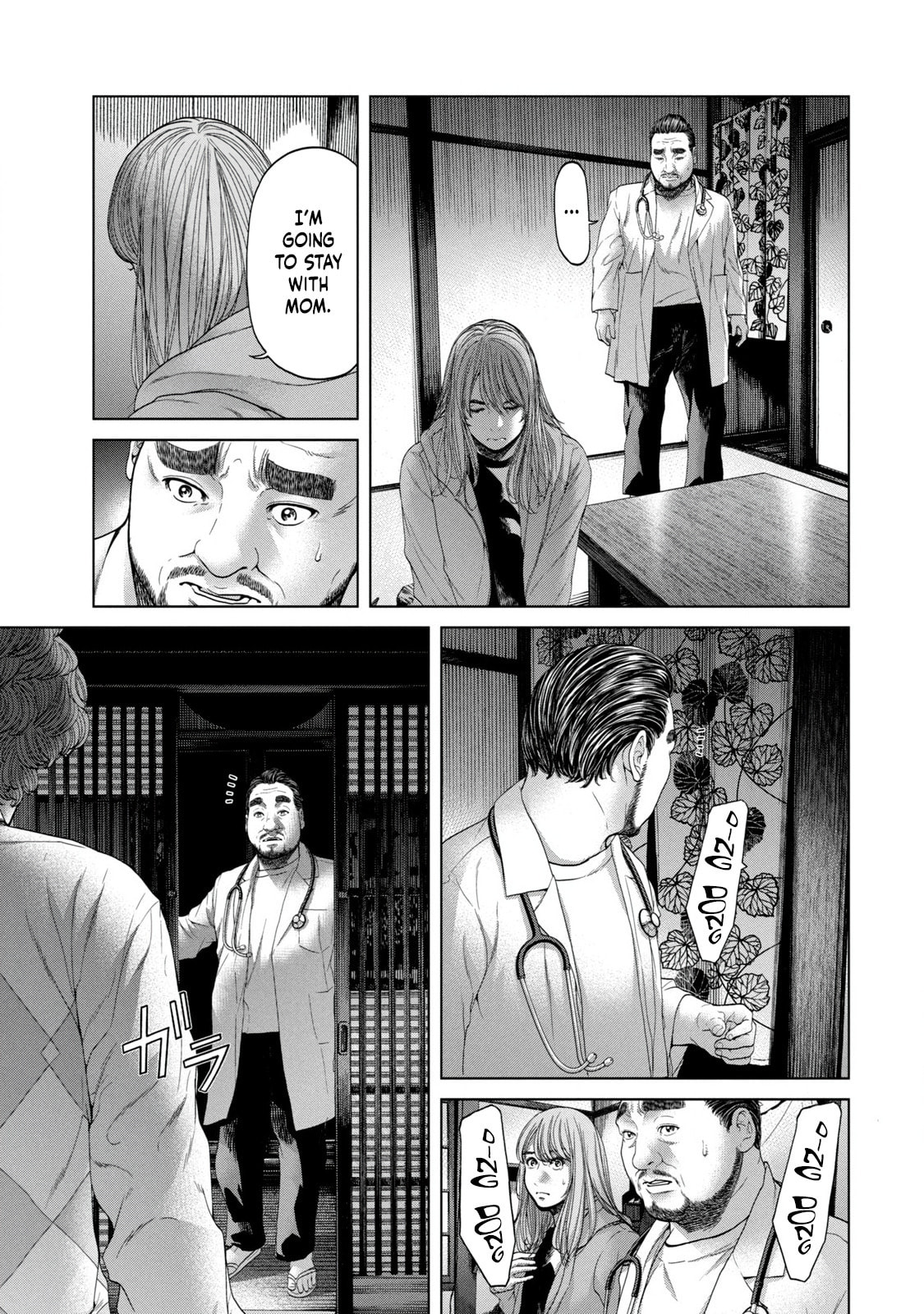 Kisei Rettou Chapter 3 page 7 - 