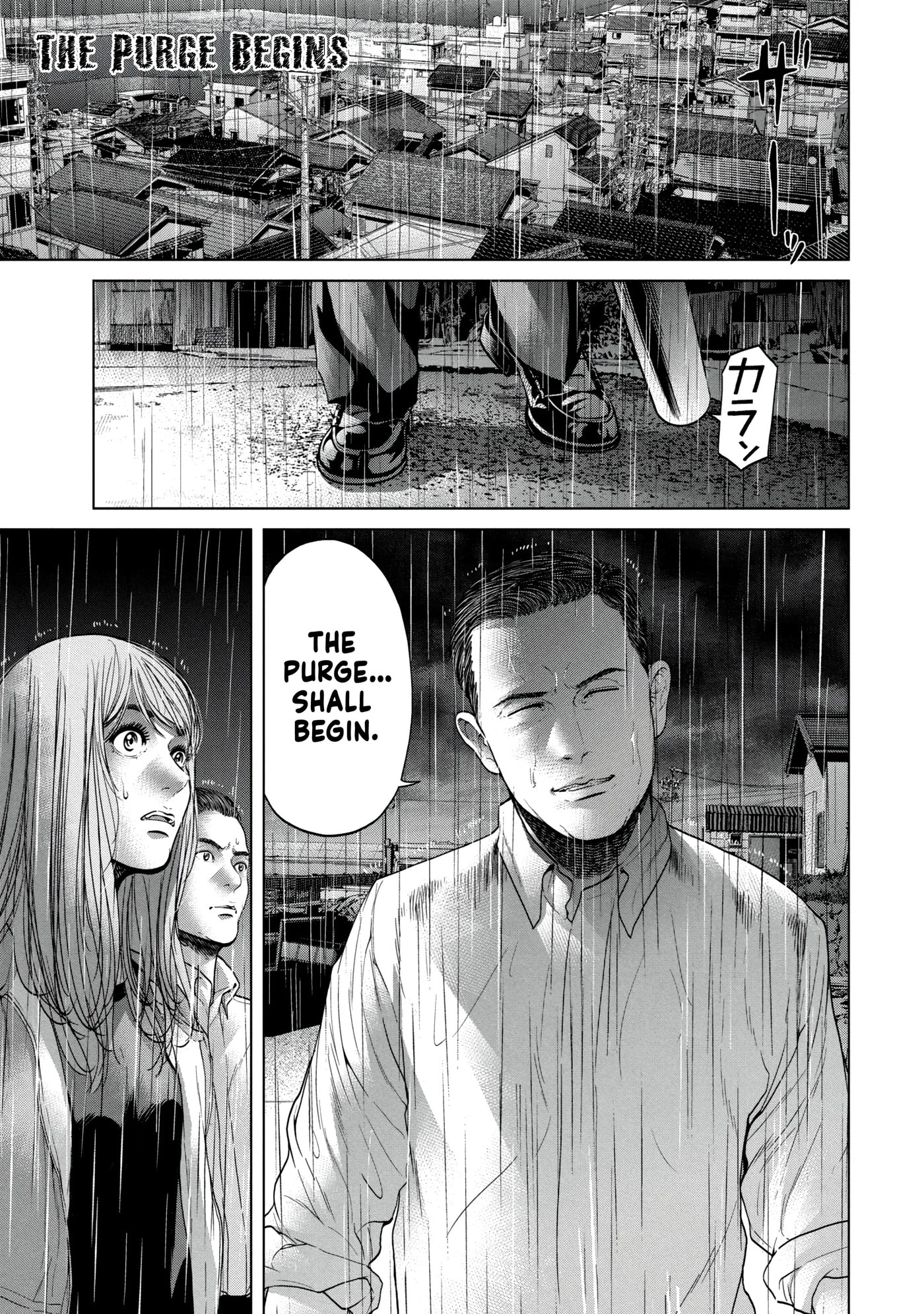 Kisei Rettou Chapter 30 page 1 - 