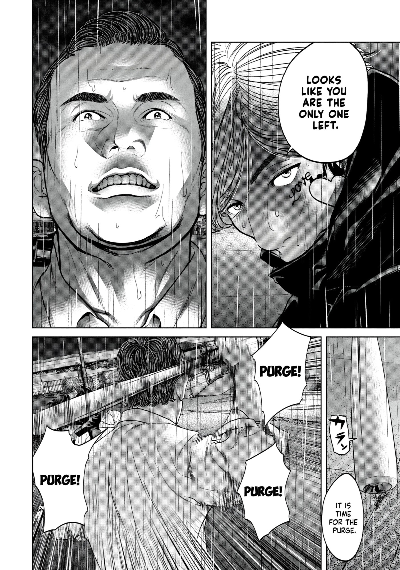 Kisei Rettou Chapter 31 page 2 - 