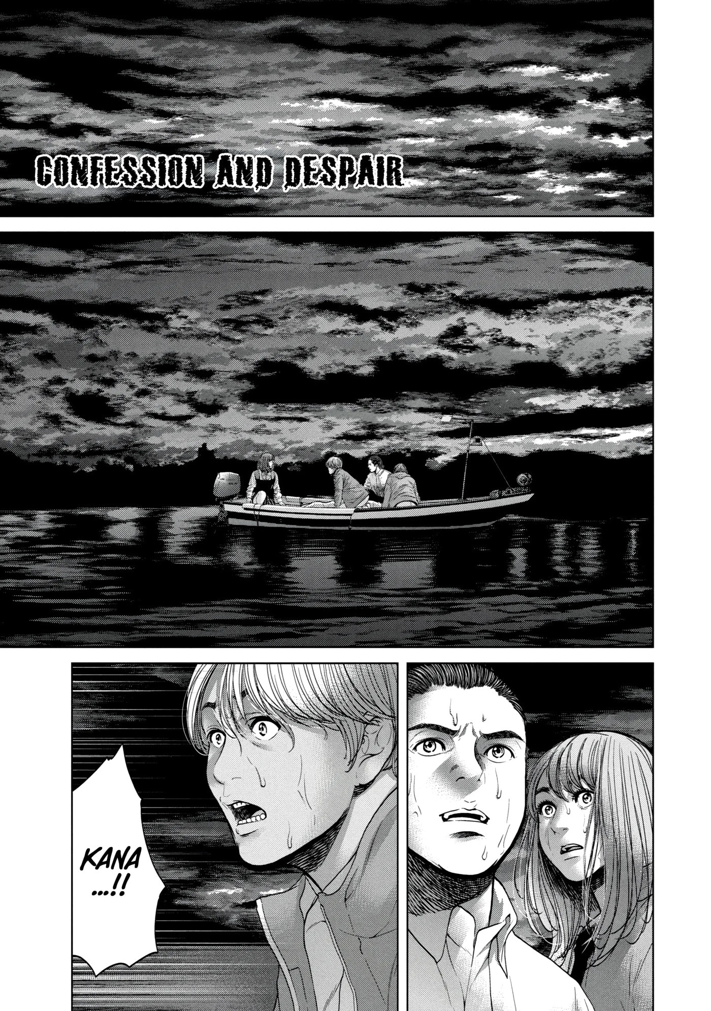 Kisei Rettou Chapter 32 page 1 - 