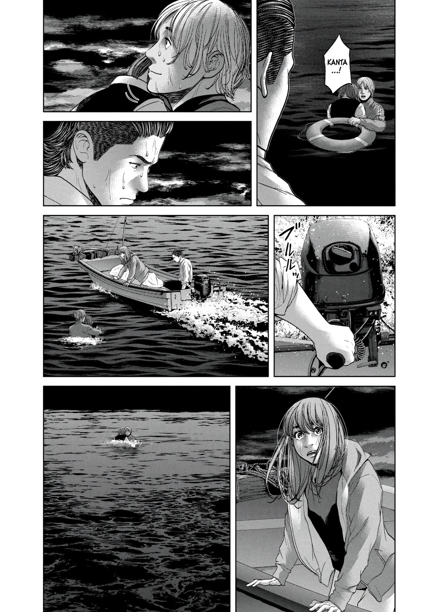 Kisei Rettou Chapter 32 page 13 - 