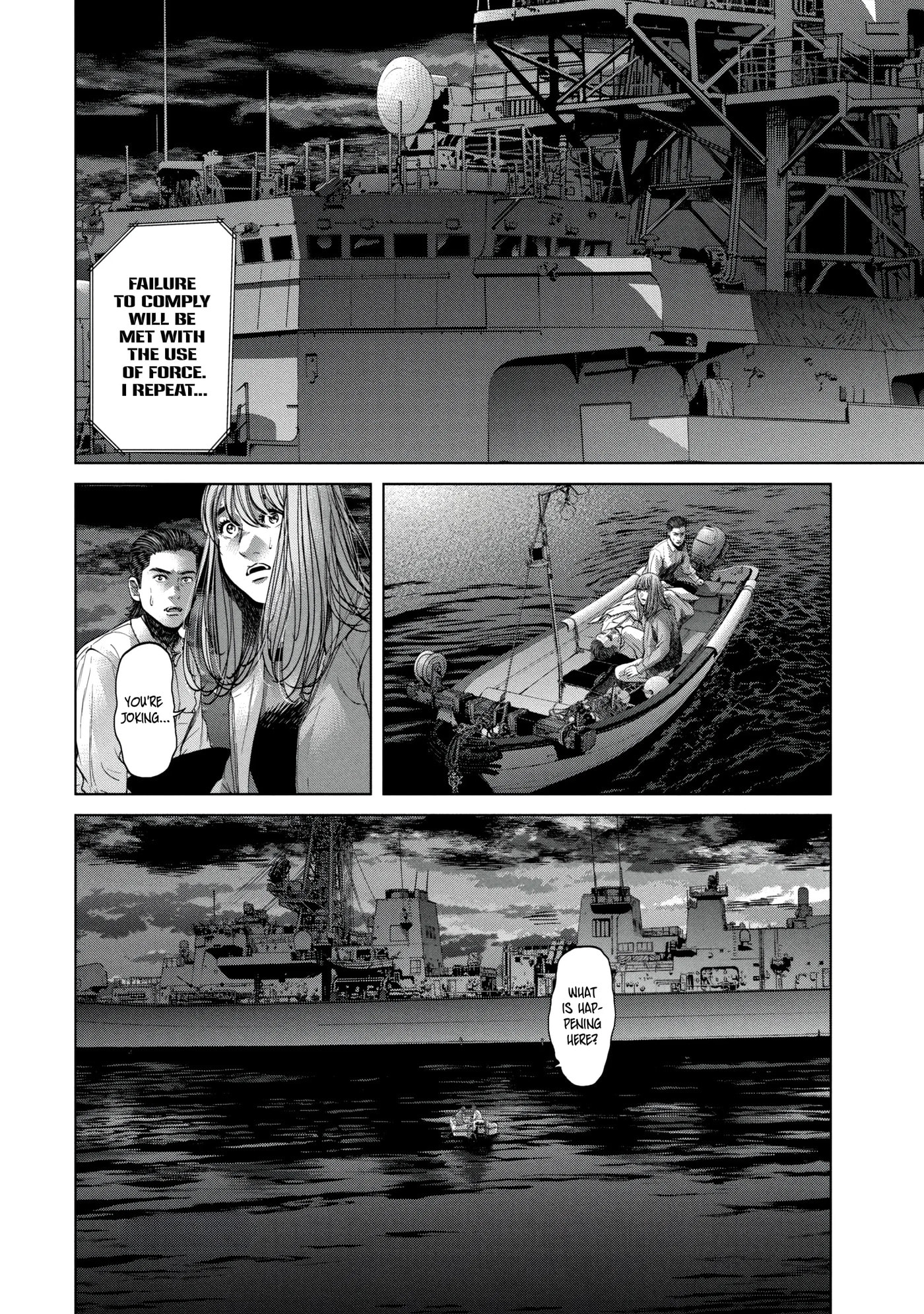 Kisei Rettou Chapter 32 page 17 - 