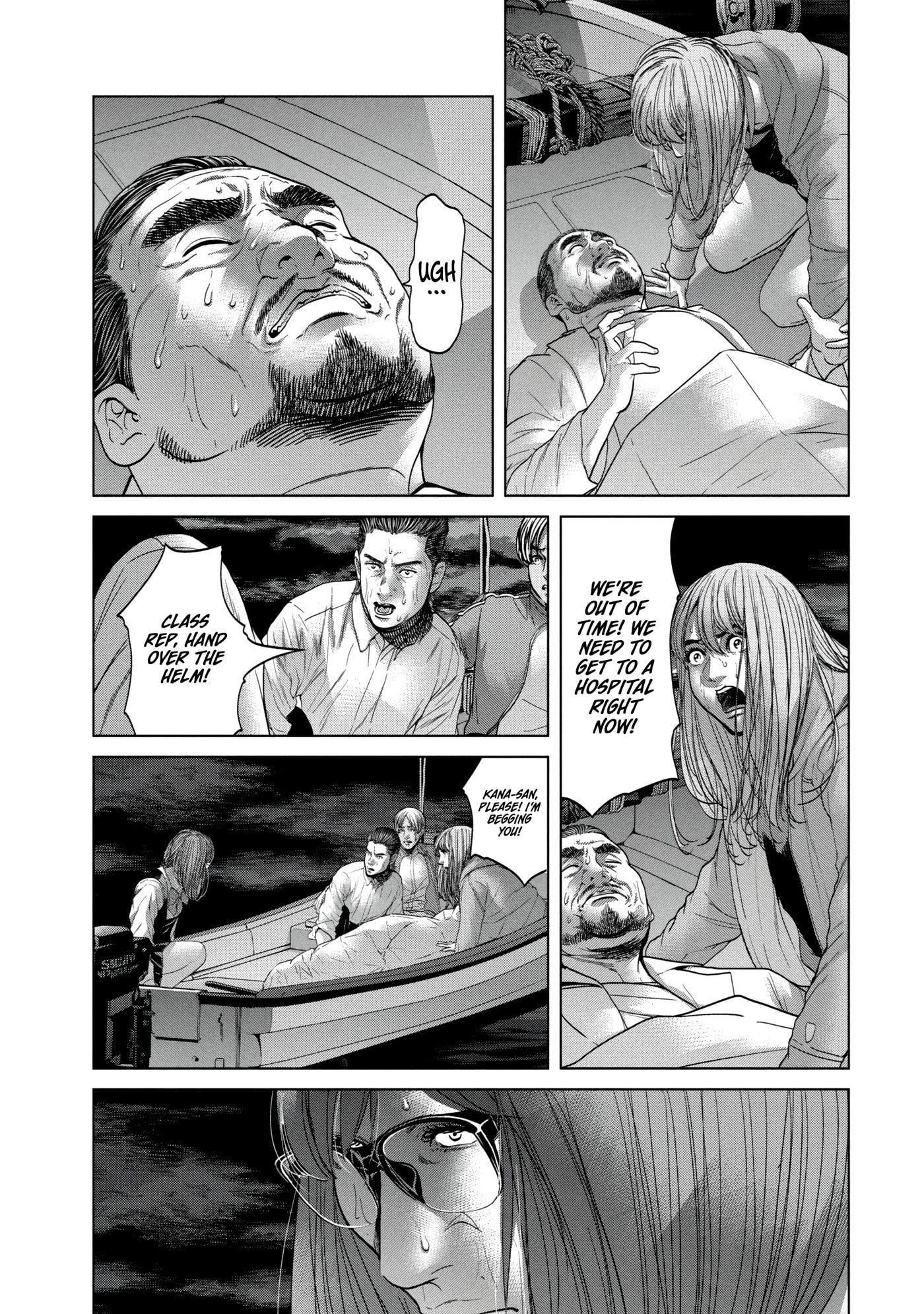 Kisei Rettou Chapter 32 page 3 - 