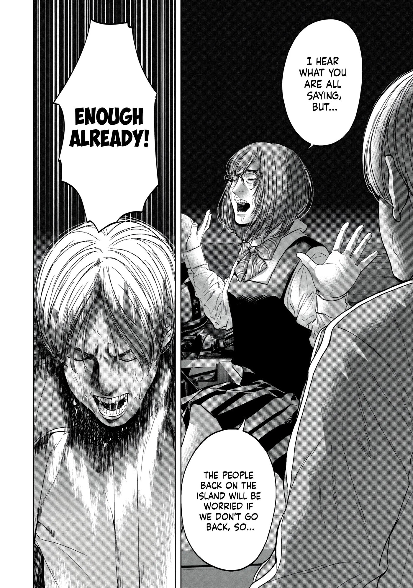 Kisei Rettou Chapter 32 page 4 - 
