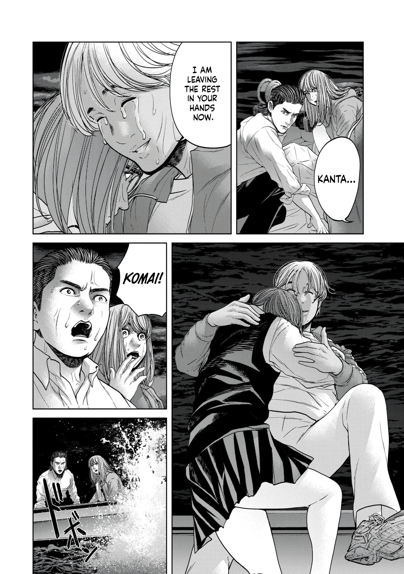 Kisei Rettou Chapter 32 page 8 - 