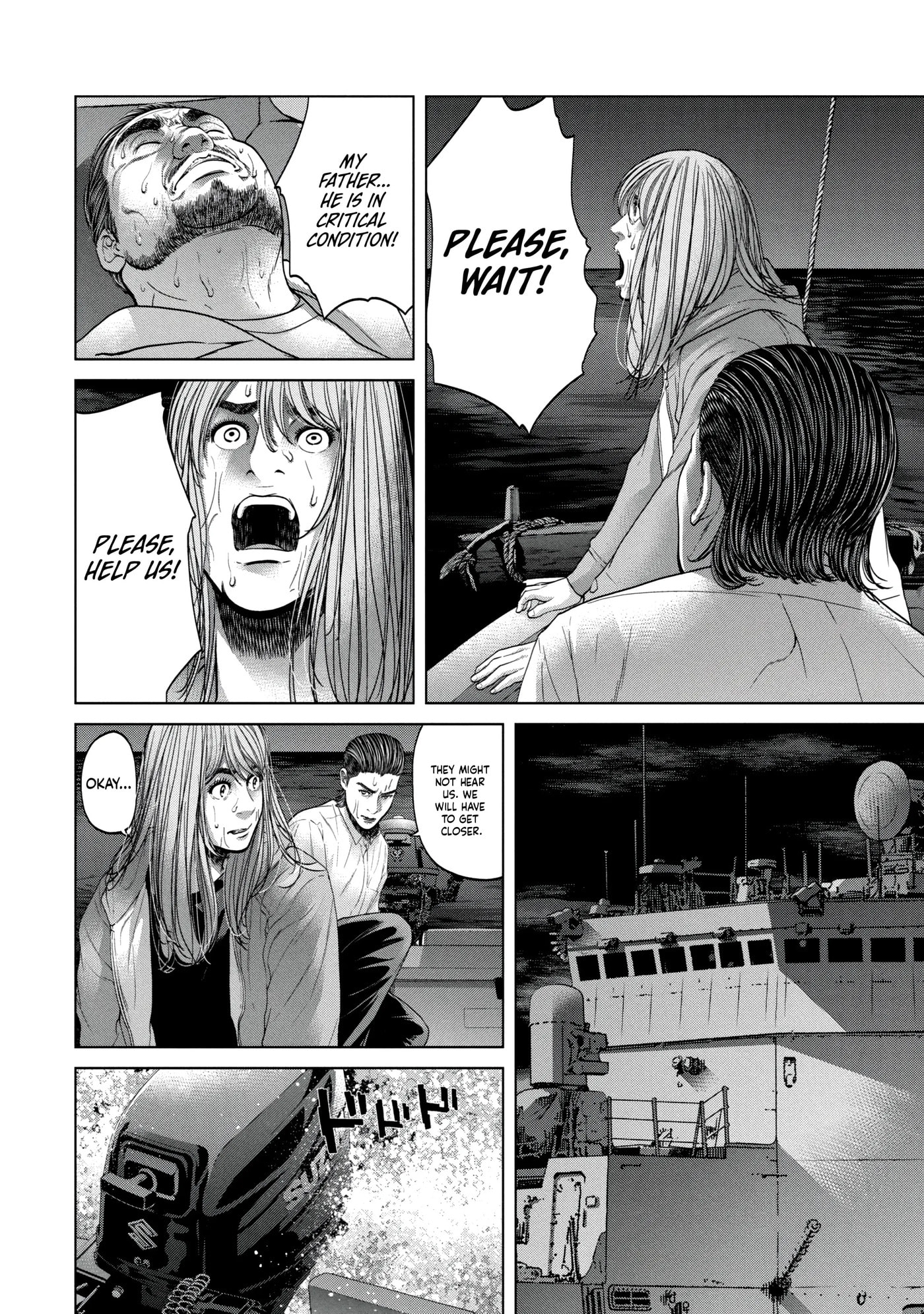 Kisei Rettou Chapter 33 page 2 - 