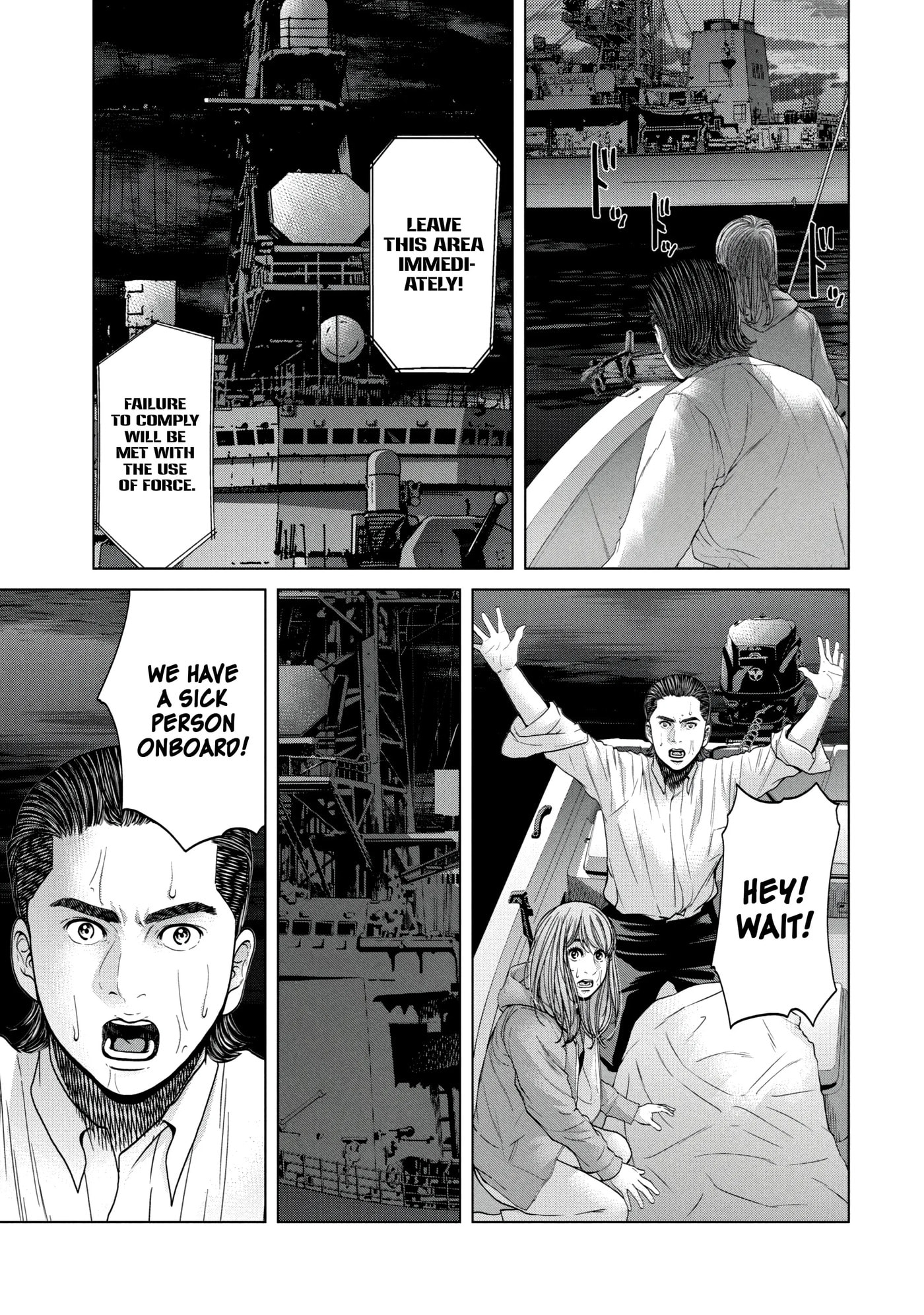 Kisei Rettou Chapter 33 page 3 - 