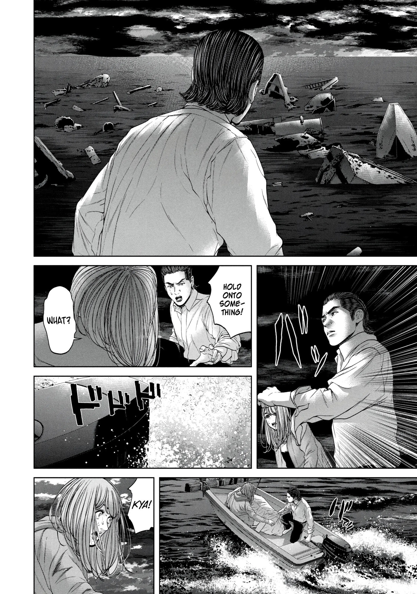 Kisei Rettou Chapter 33 page 6 - 