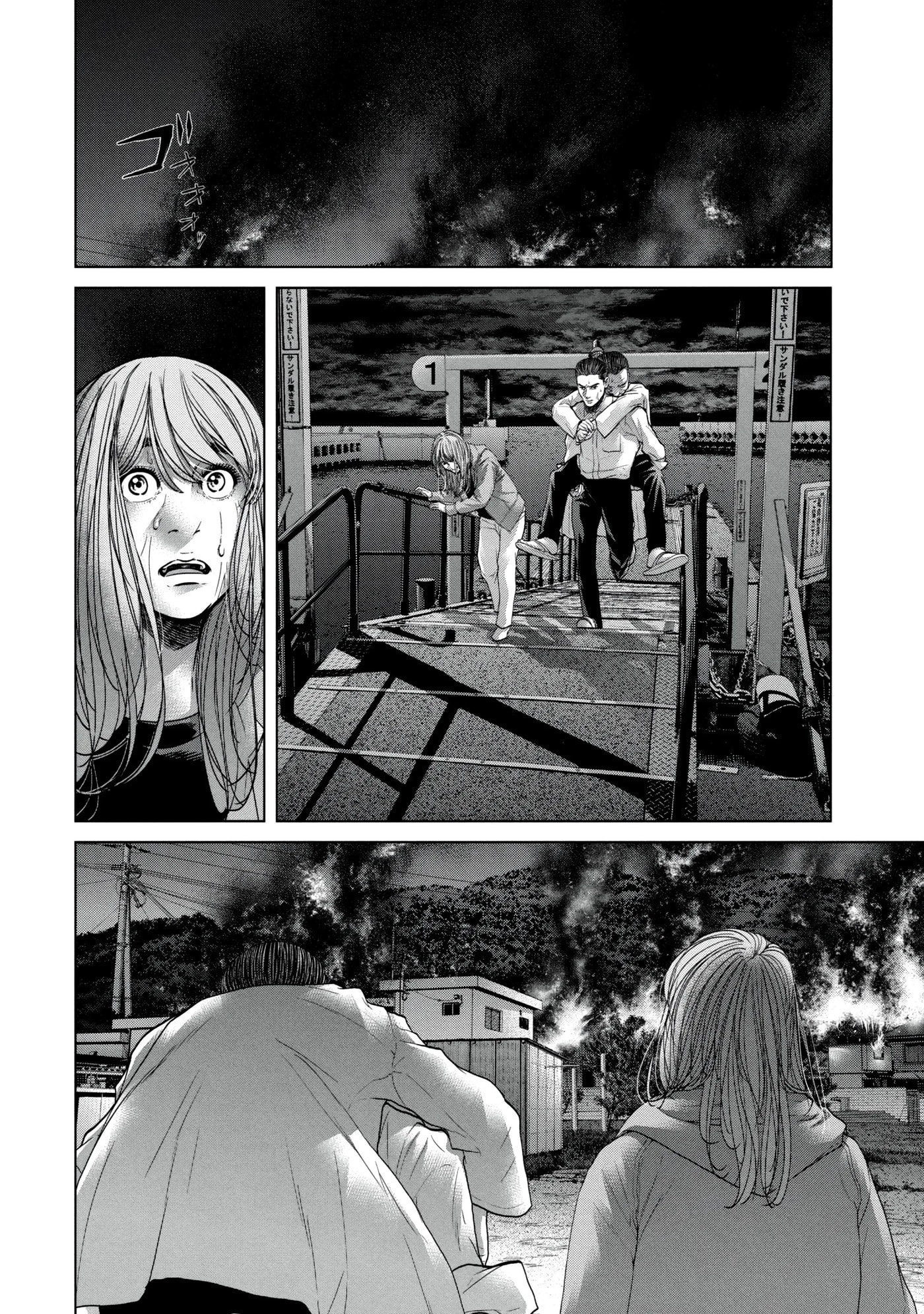 Kisei Rettou Chapter 33 page 10 - 