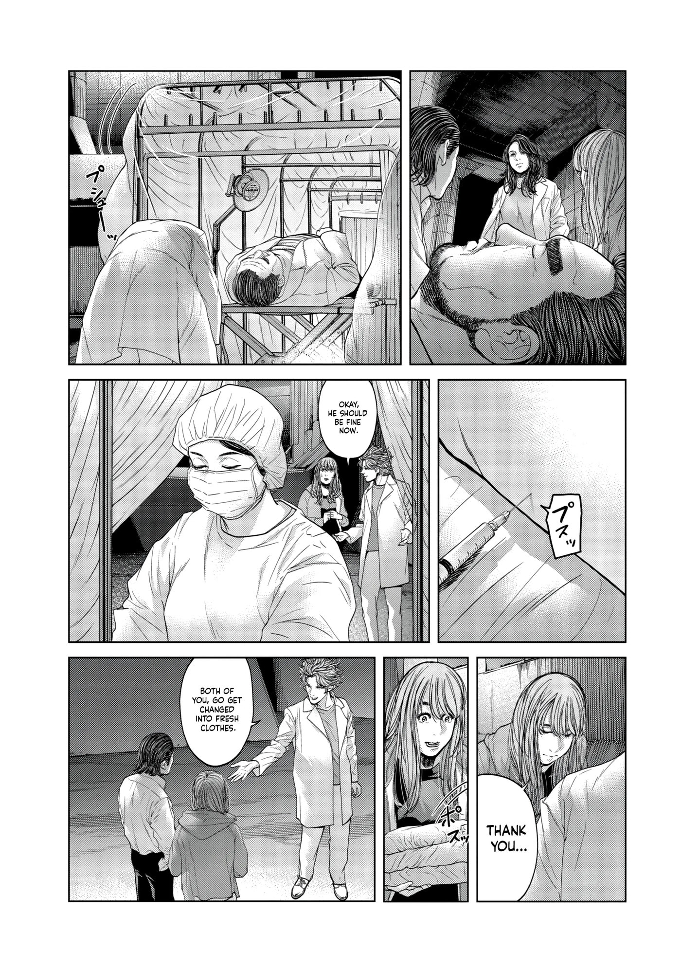 Kisei Rettou Chapter 34 page 14 - 