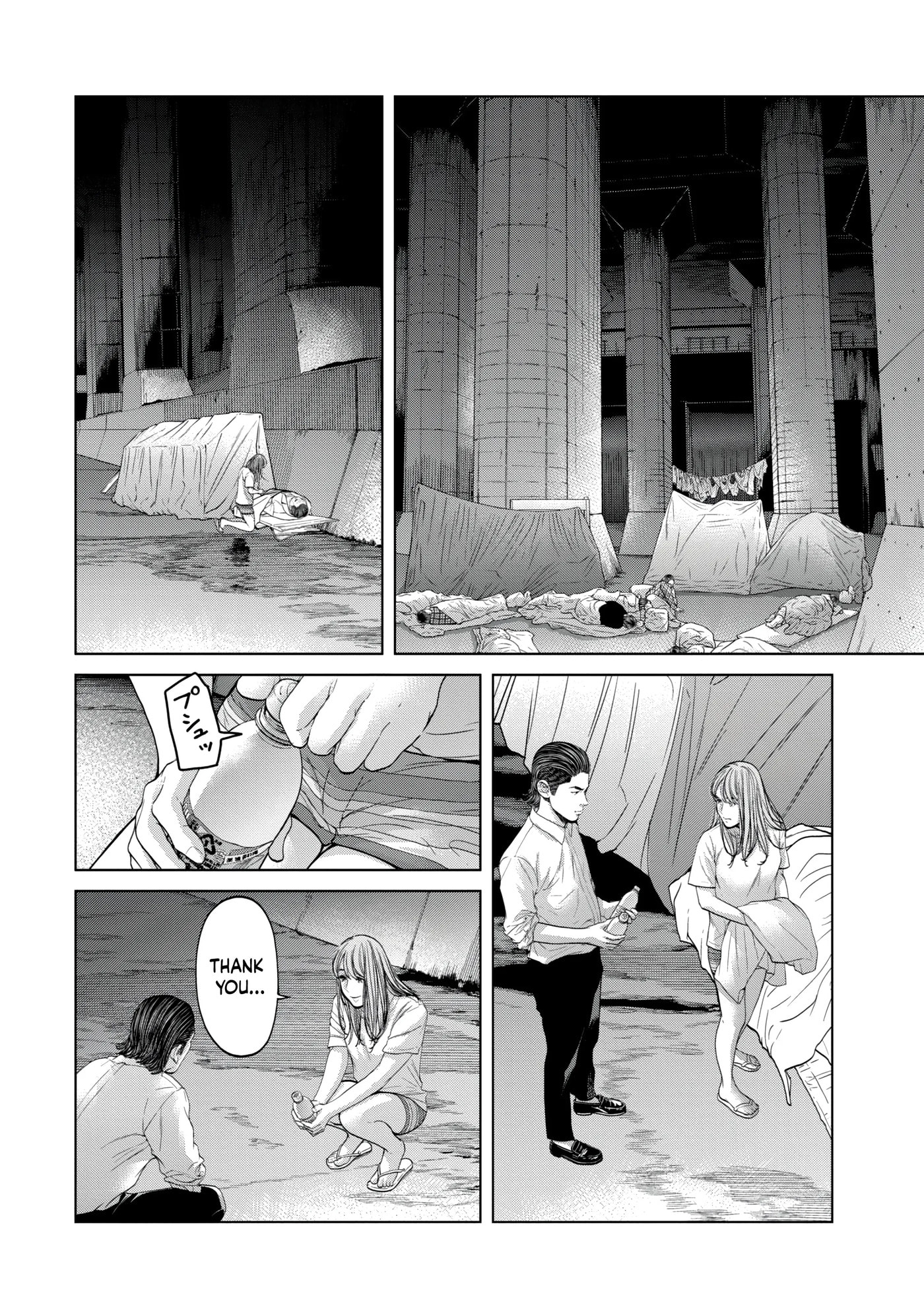 Kisei Rettou Chapter 34 page 15 - 