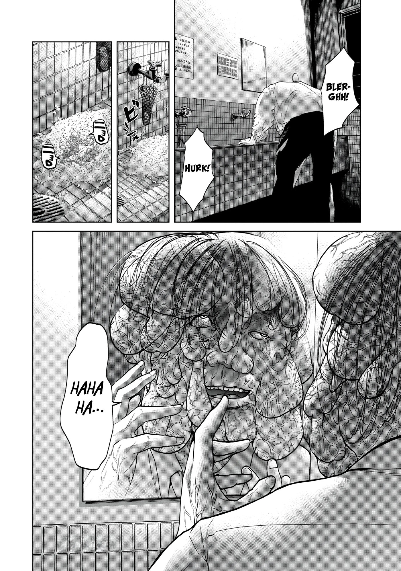 Kisei Rettou Chapter 34 page 17 - 